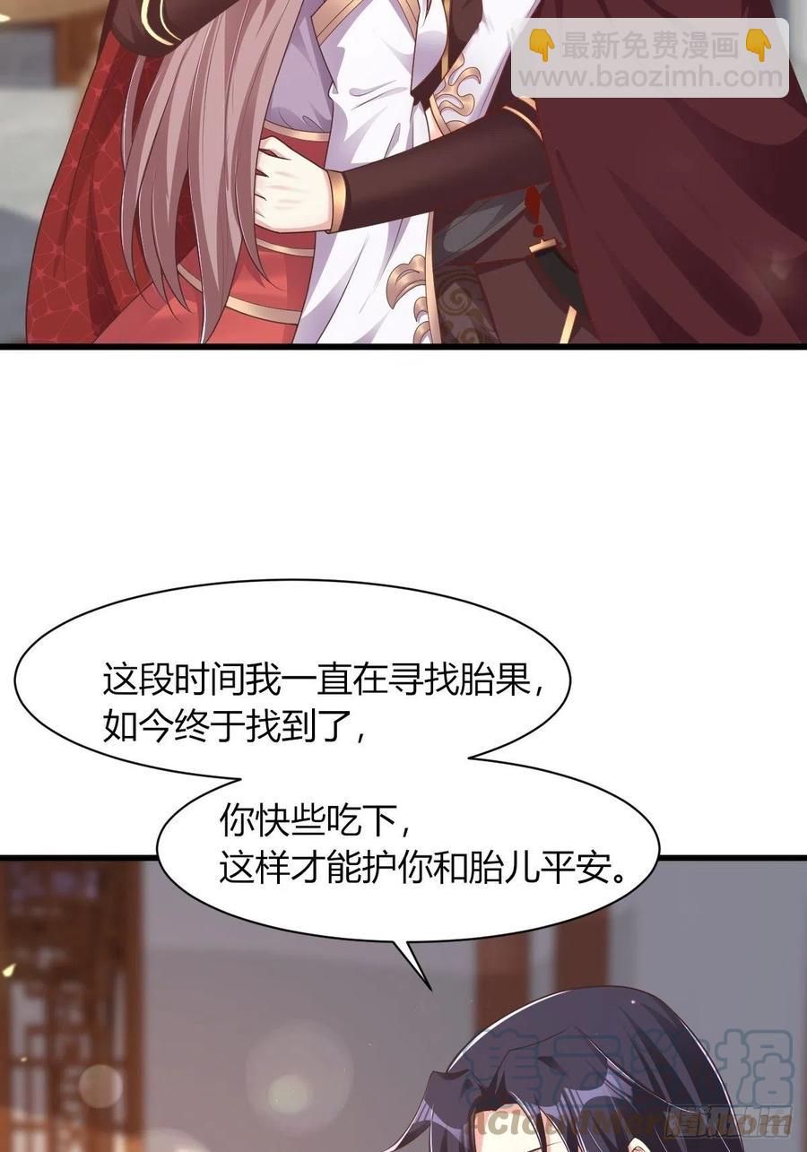 085当心姐姐动了胎气3