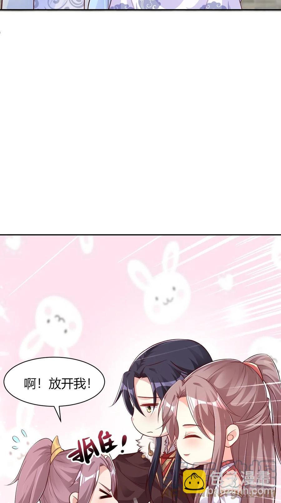 085当心姐姐动了胎气30