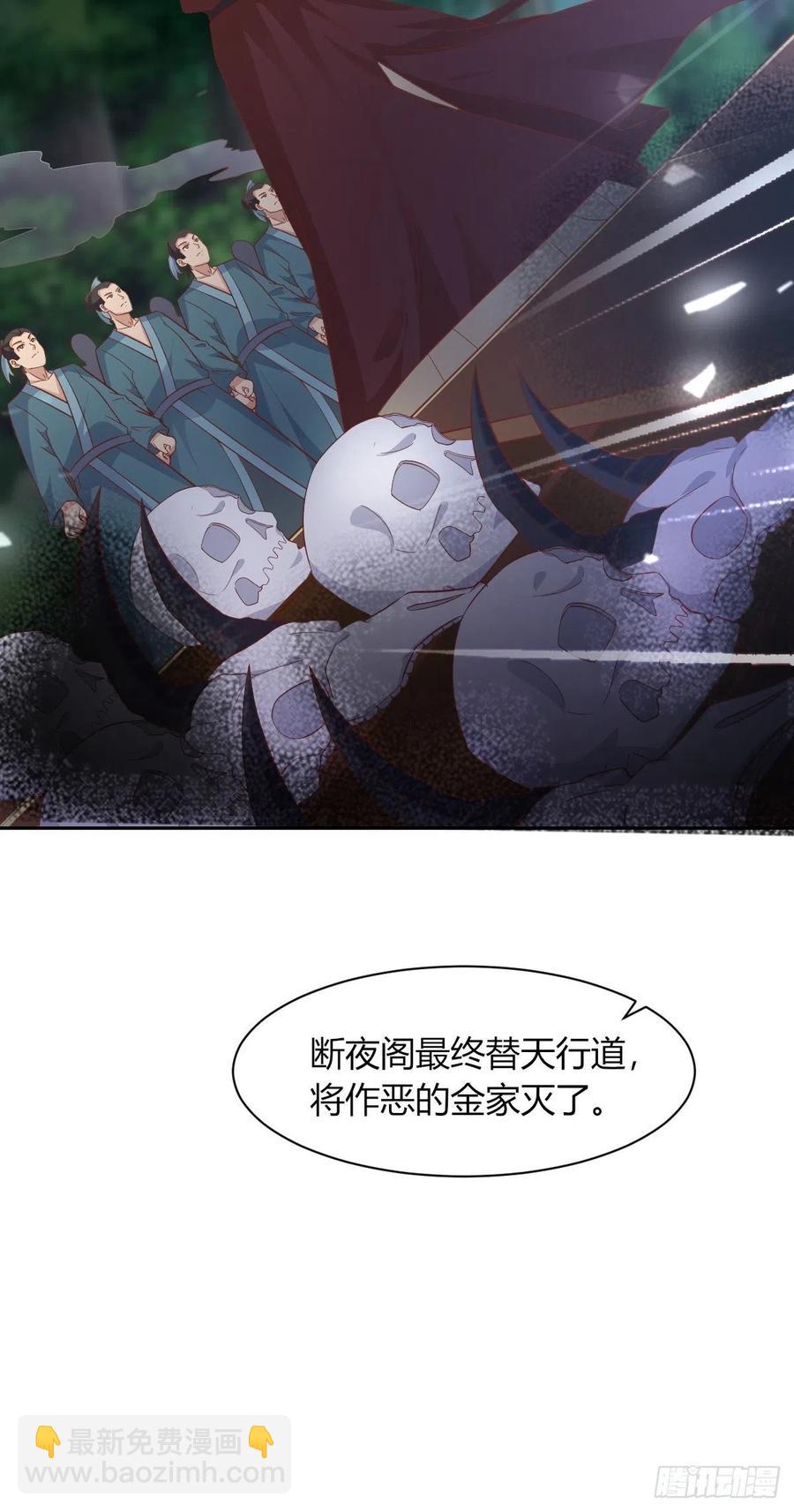 085当心姐姐动了胎气38