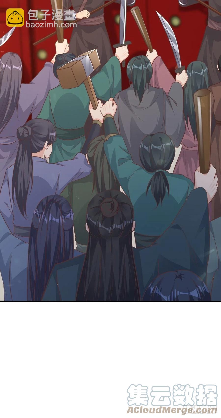 085当心姐姐动了胎气42