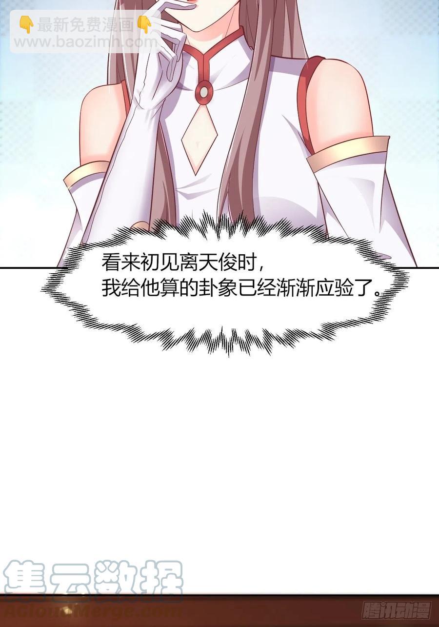 085当心姐姐动了胎气45