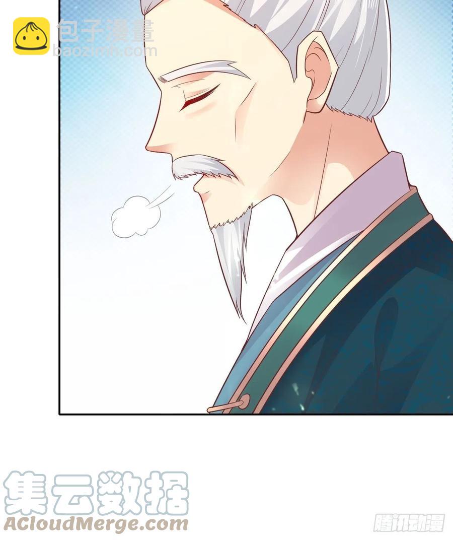 085当心姐姐动了胎气48