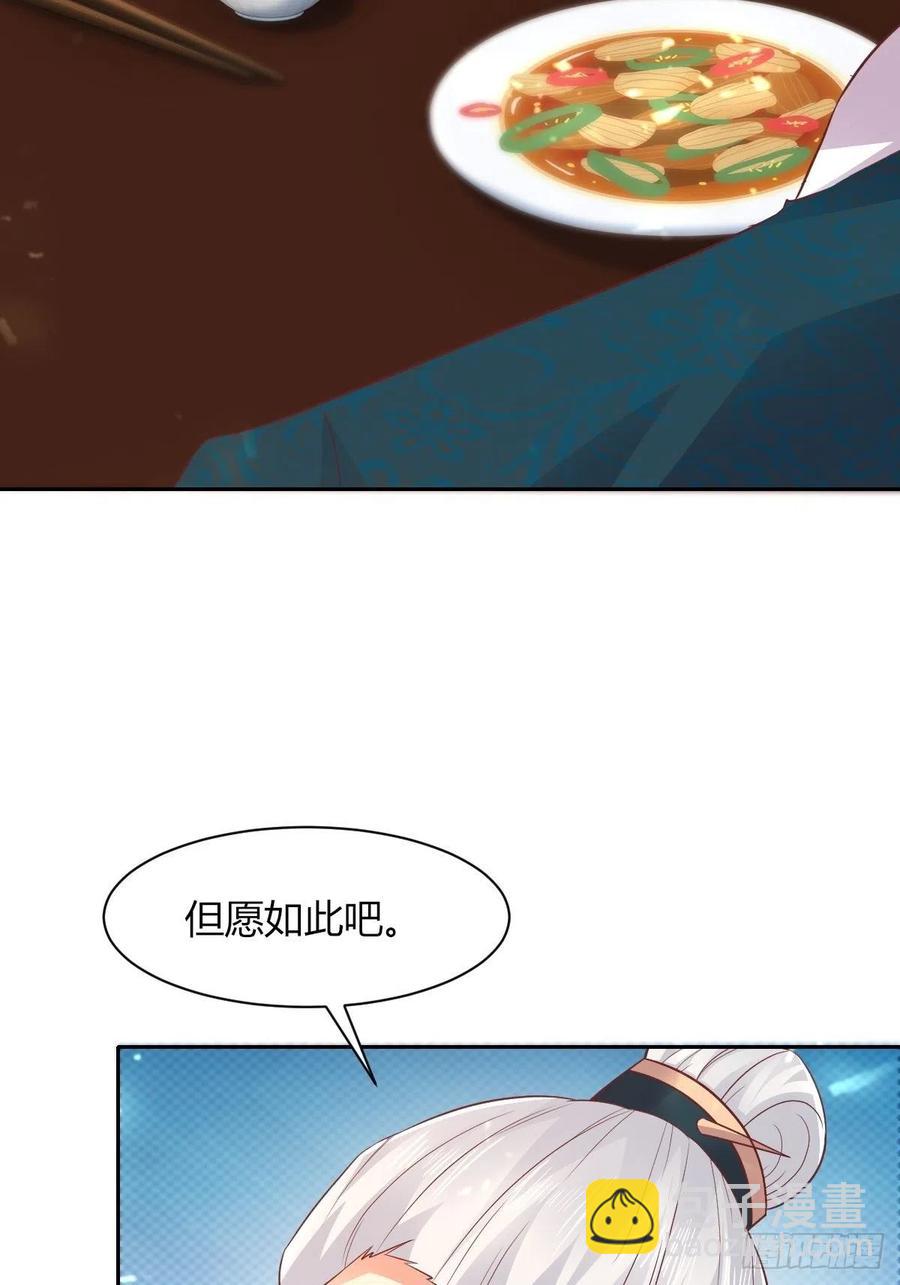 085当心姐姐动了胎气51