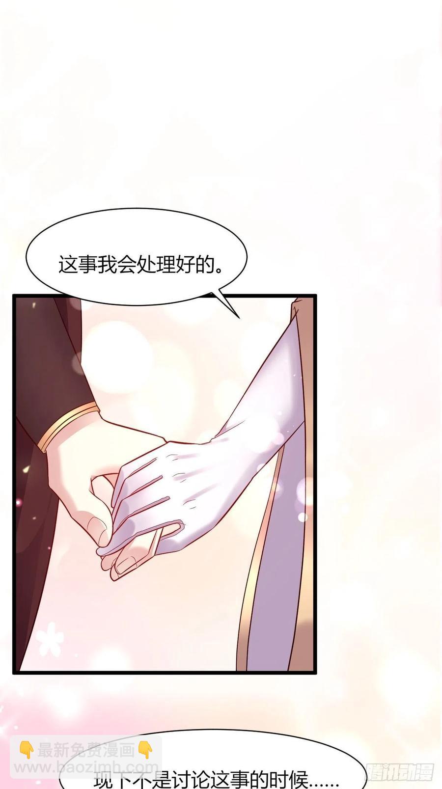 085当心姐姐动了胎气54