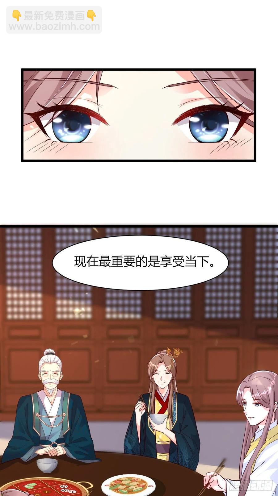 085当心姐姐动了胎气56