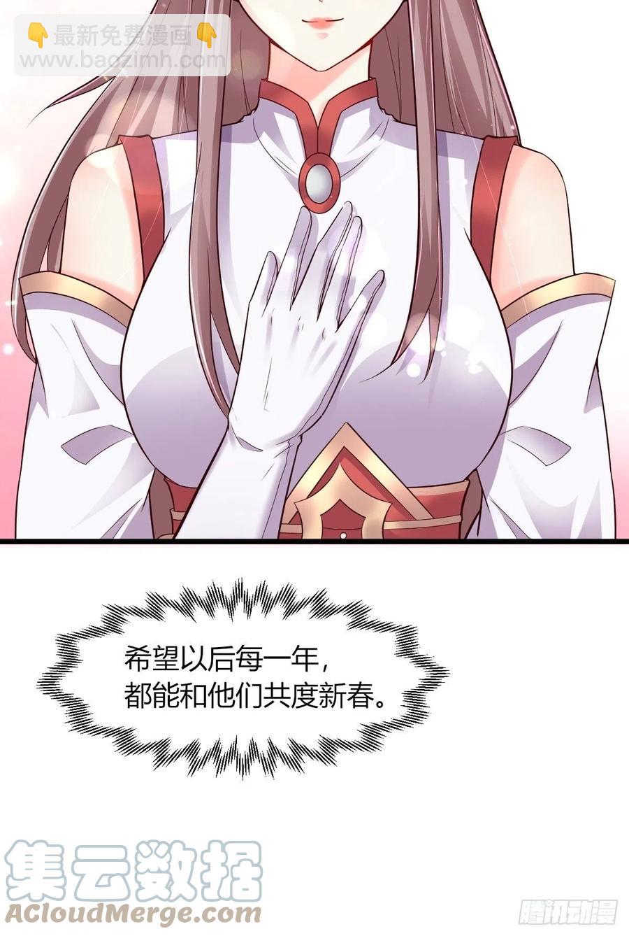 085当心姐姐动了胎气58