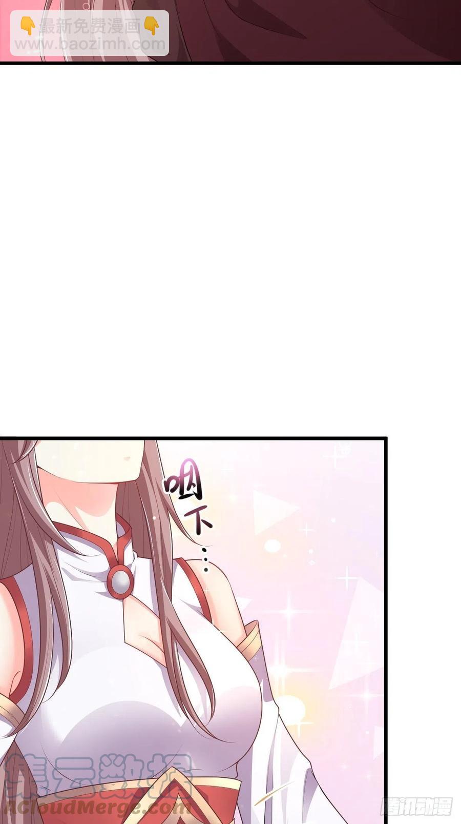 085当心姐姐动了胎气9