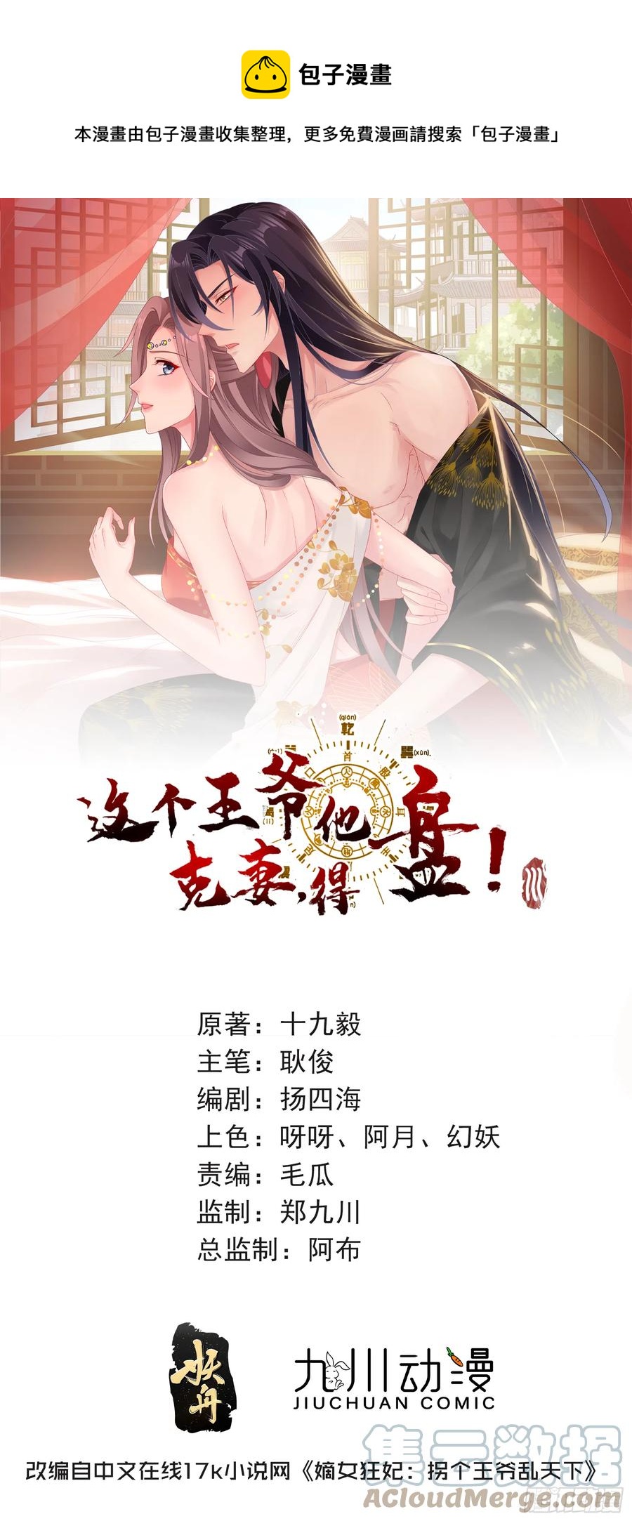 096 绝处逢生0