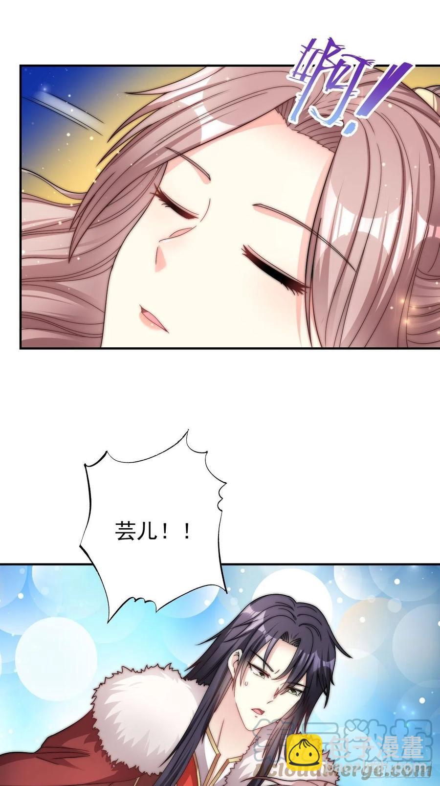 096 绝处逢生10