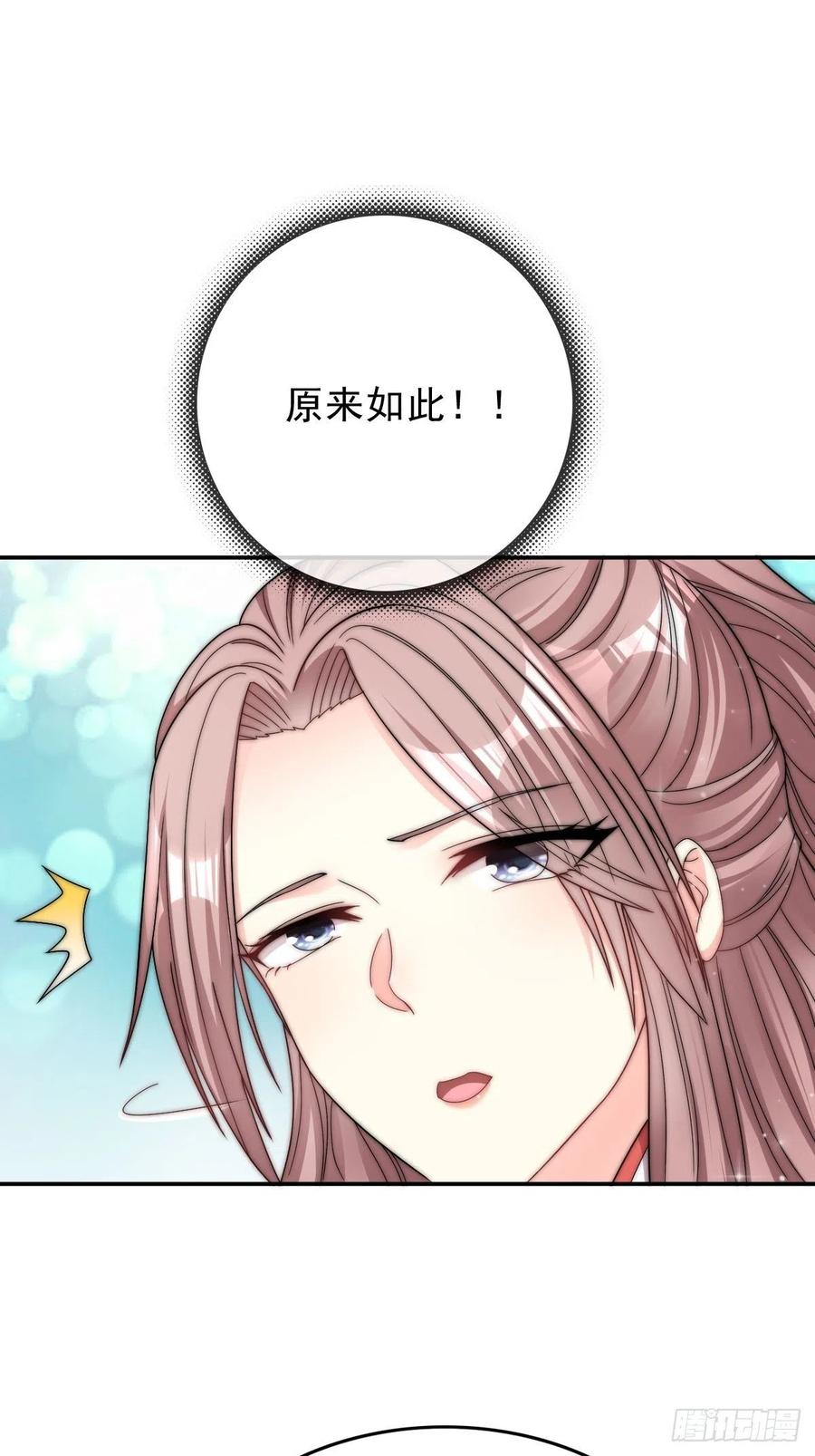 096 绝处逢生13