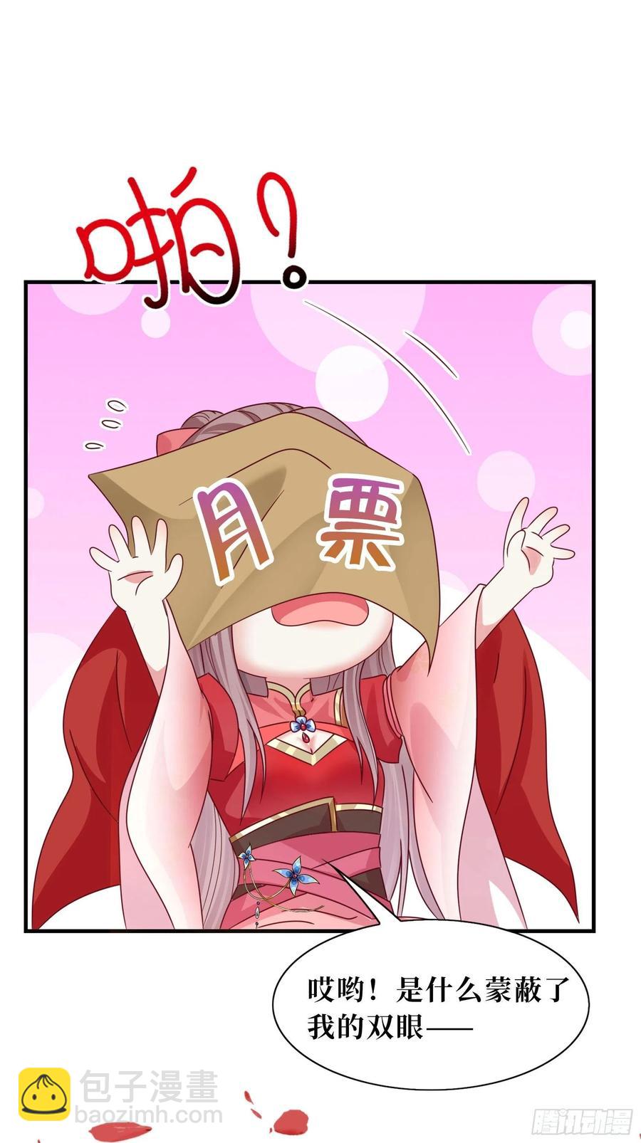 096 绝处逢生37