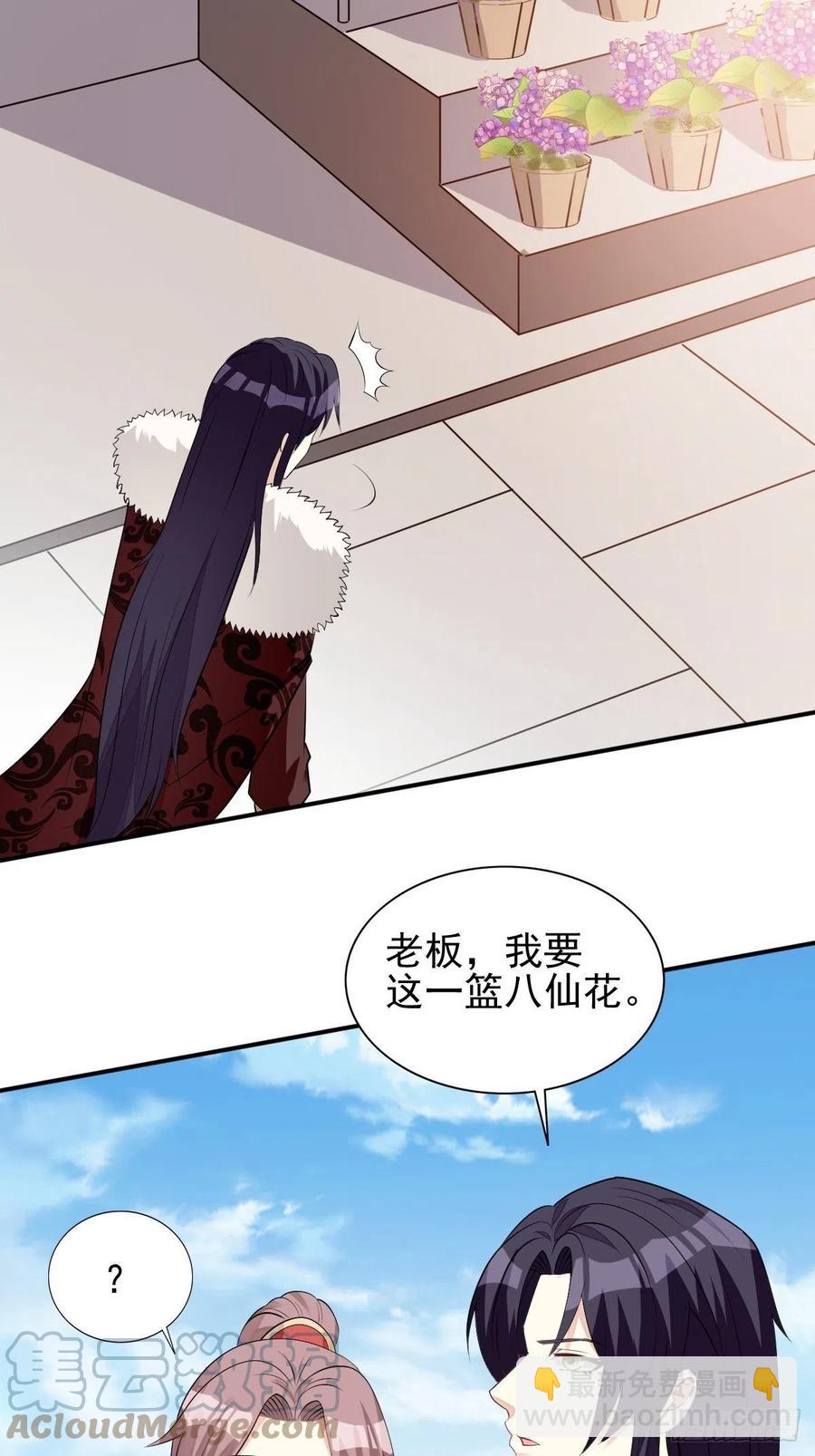099 收花10