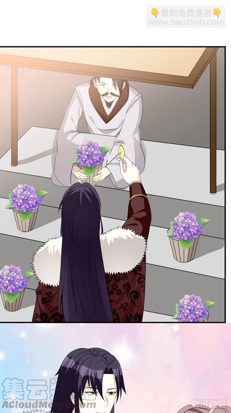 099 收花12