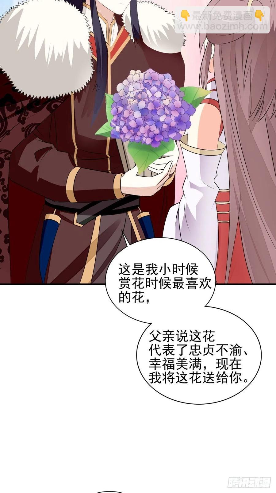 099 收花13