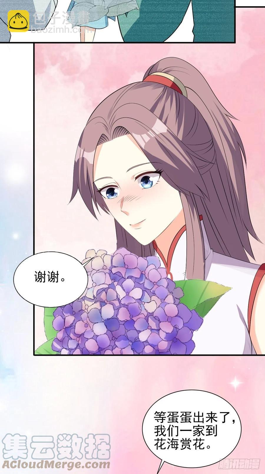 099 收花16