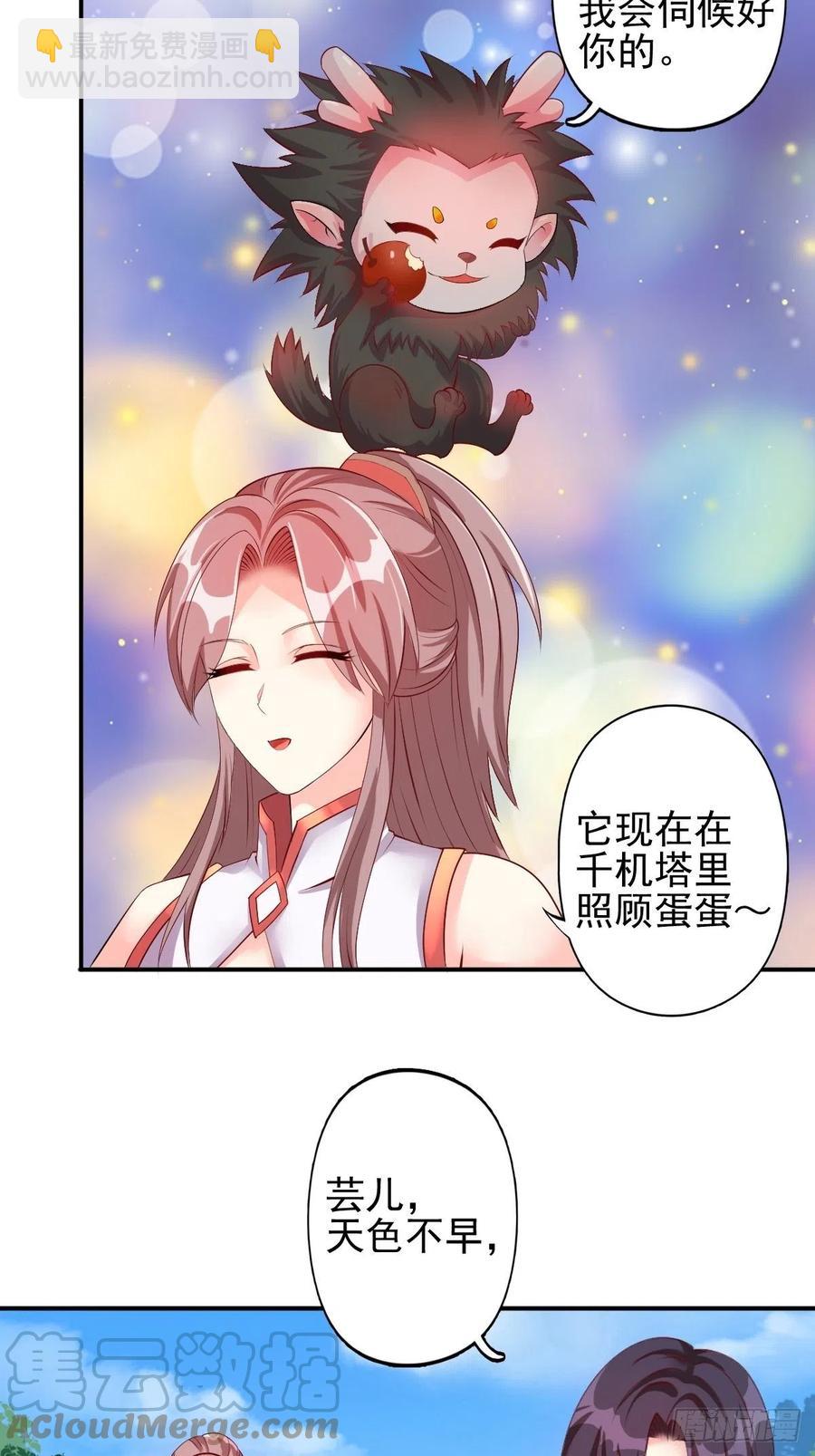 099 收花2