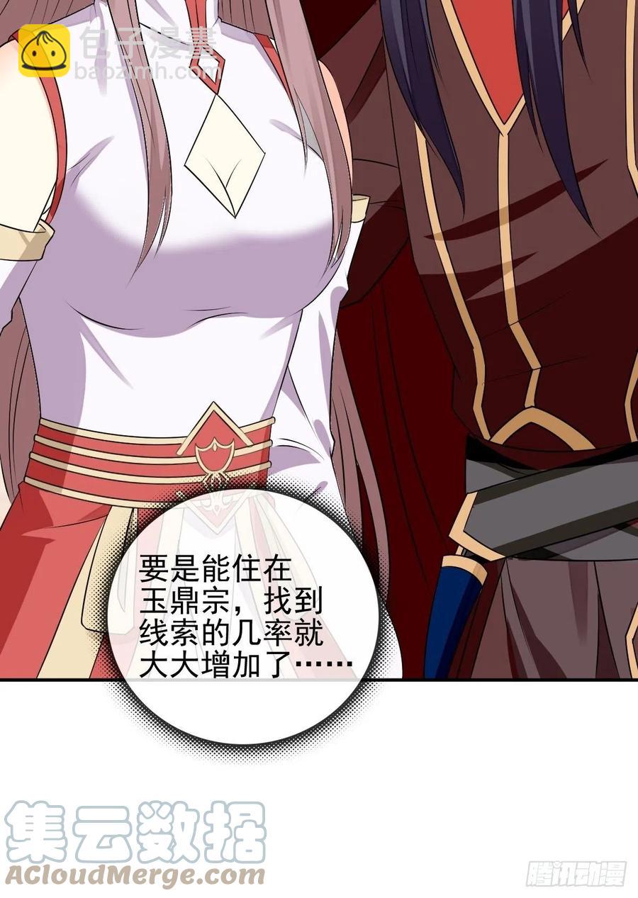 099 收花20
