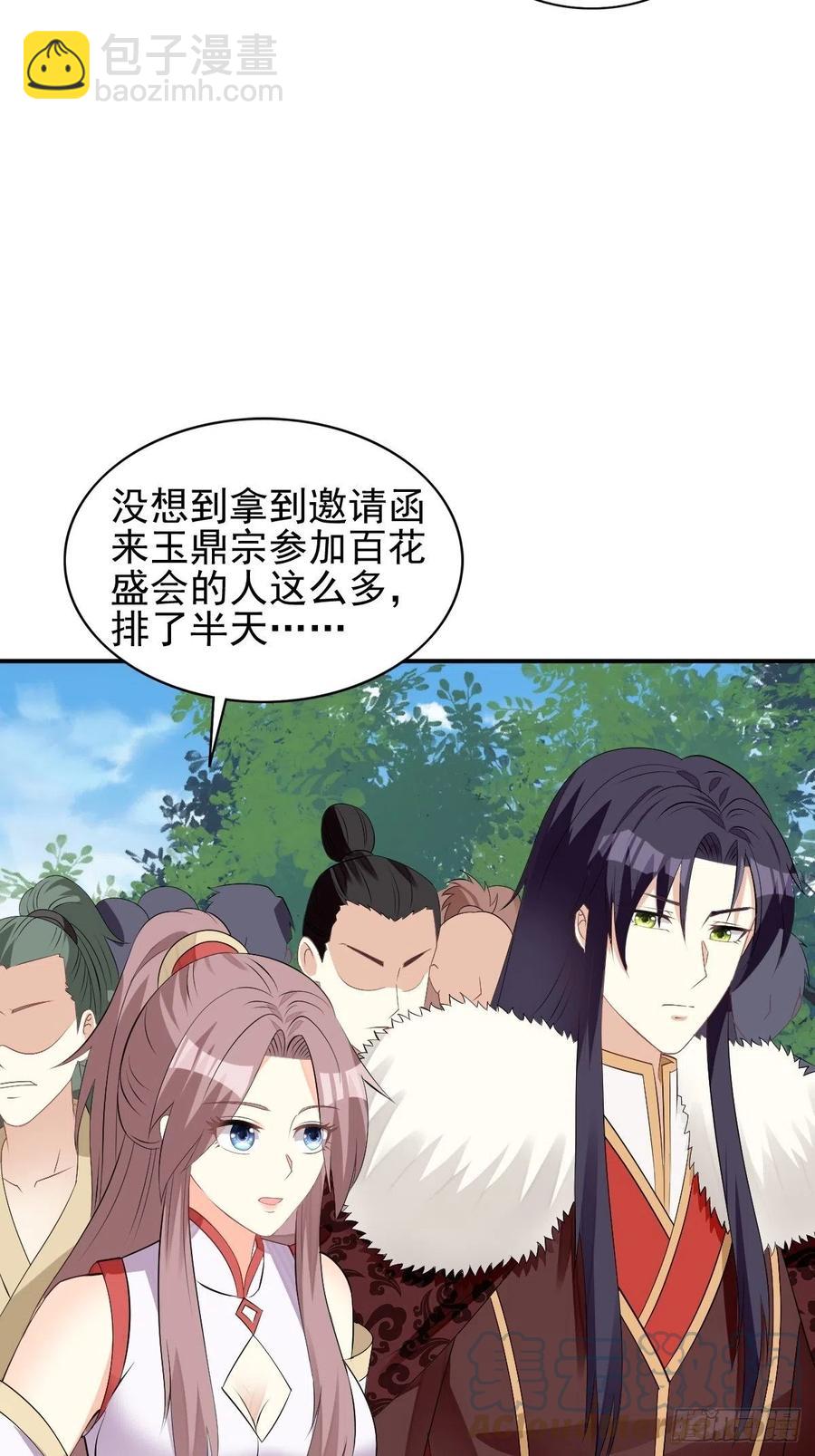 099 收花22