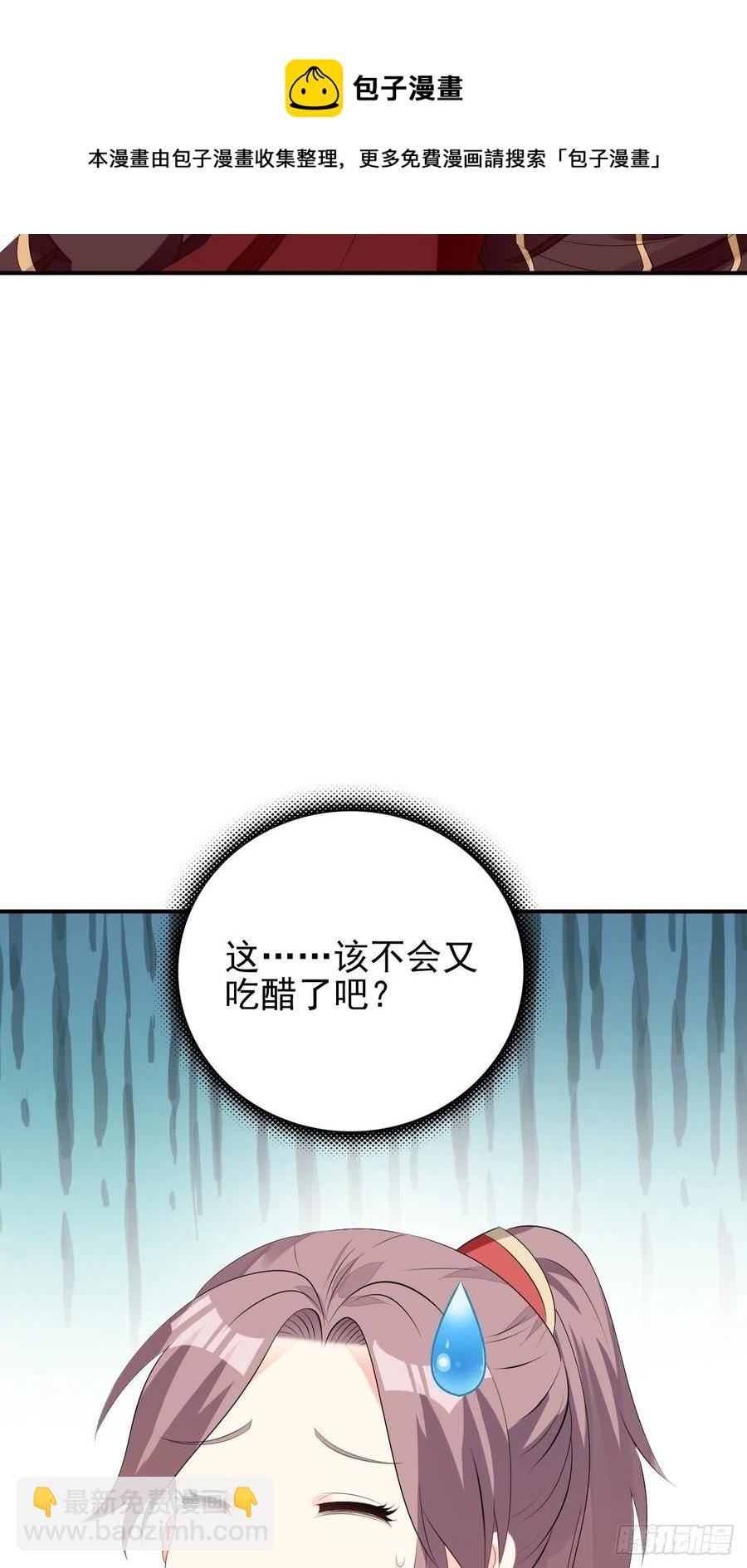 099 收花31