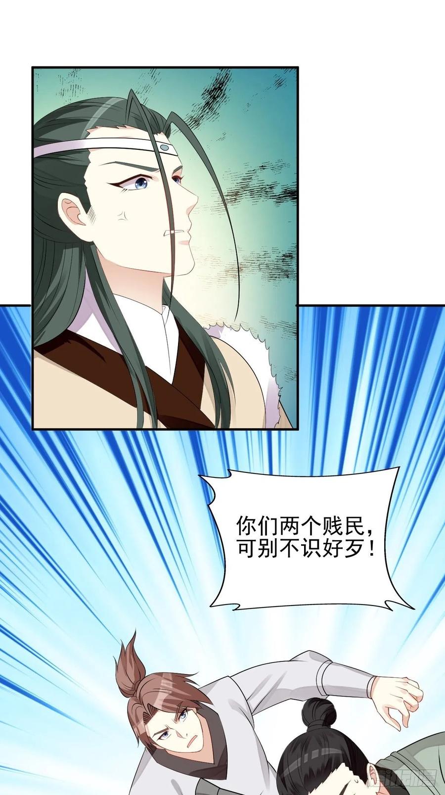 099 收花33