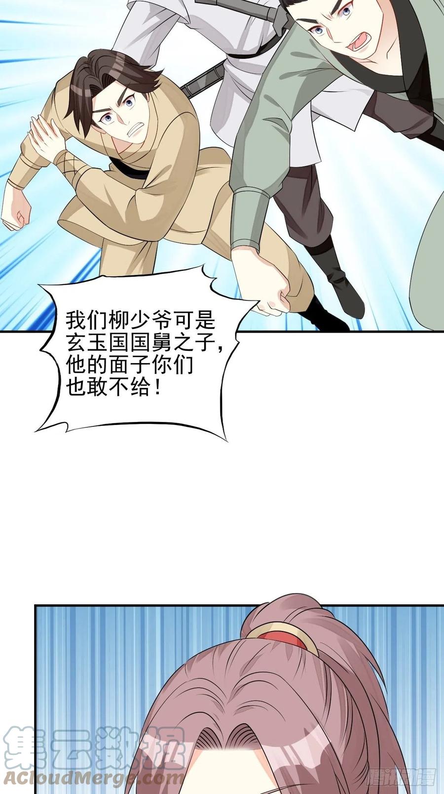 099 收花34