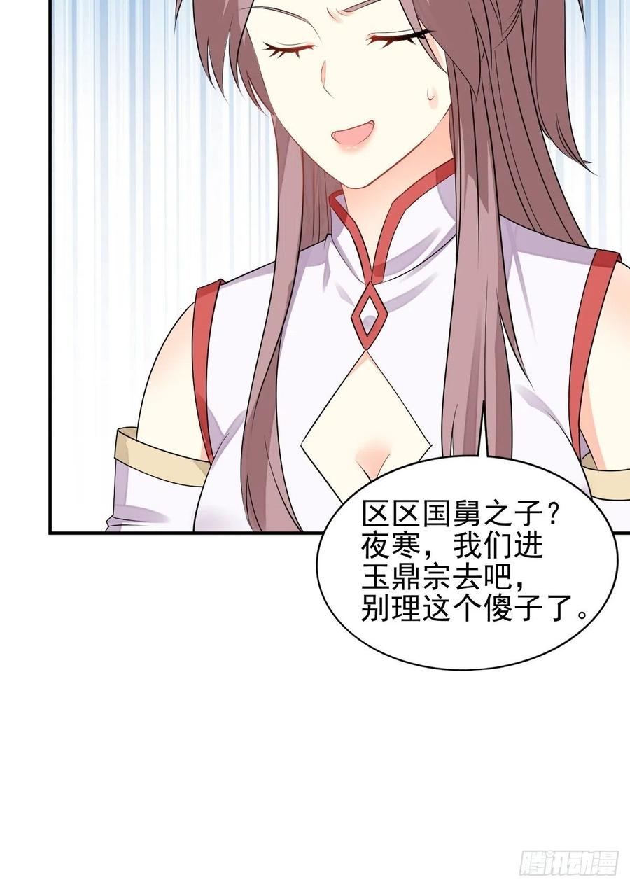 099 收花35