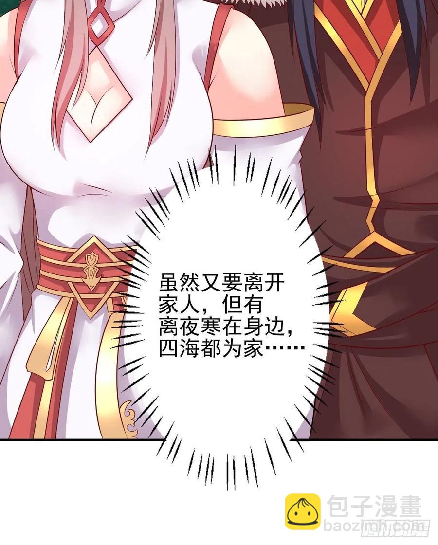 099 收花5