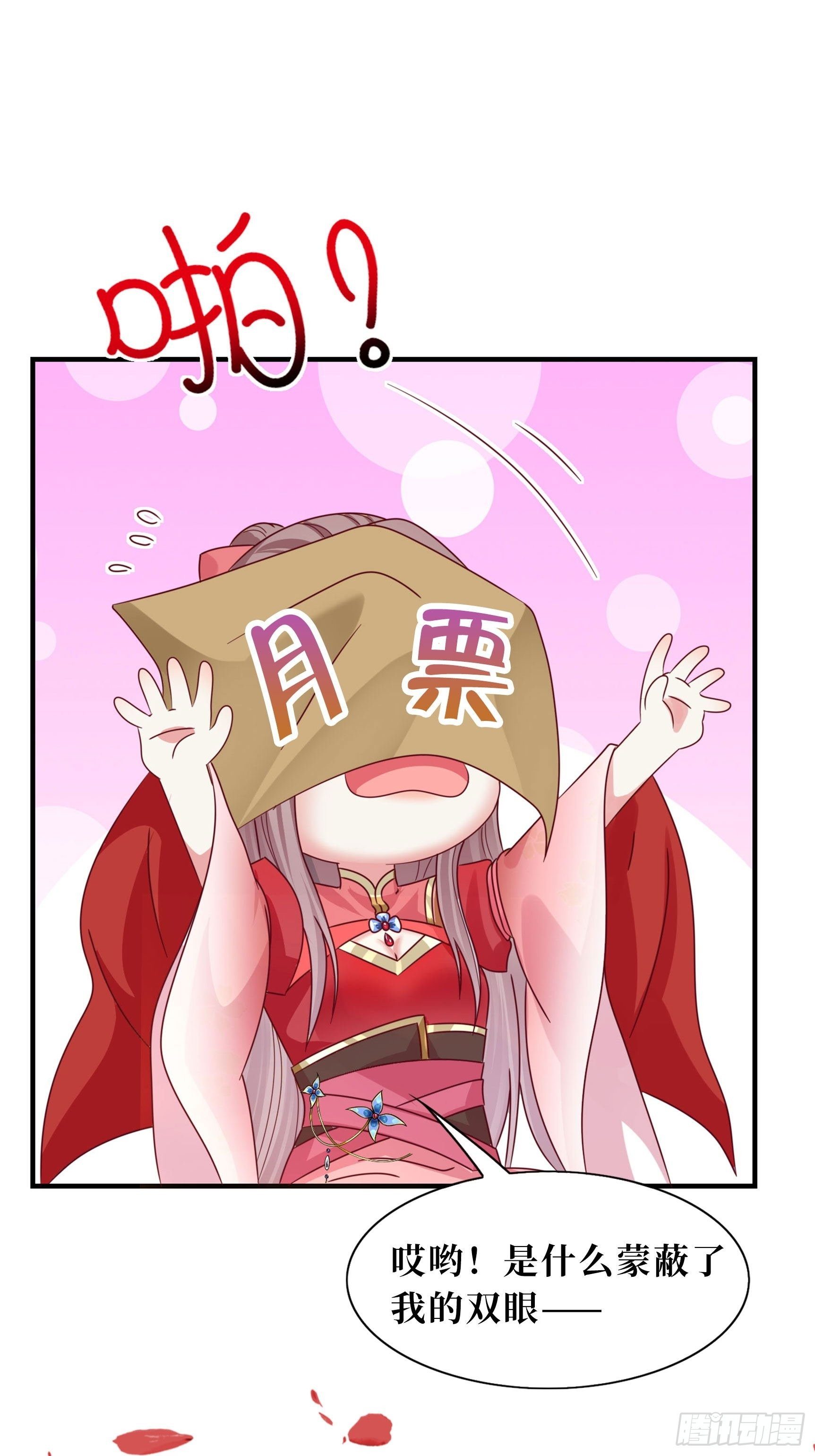 112 媳妇受伤了34