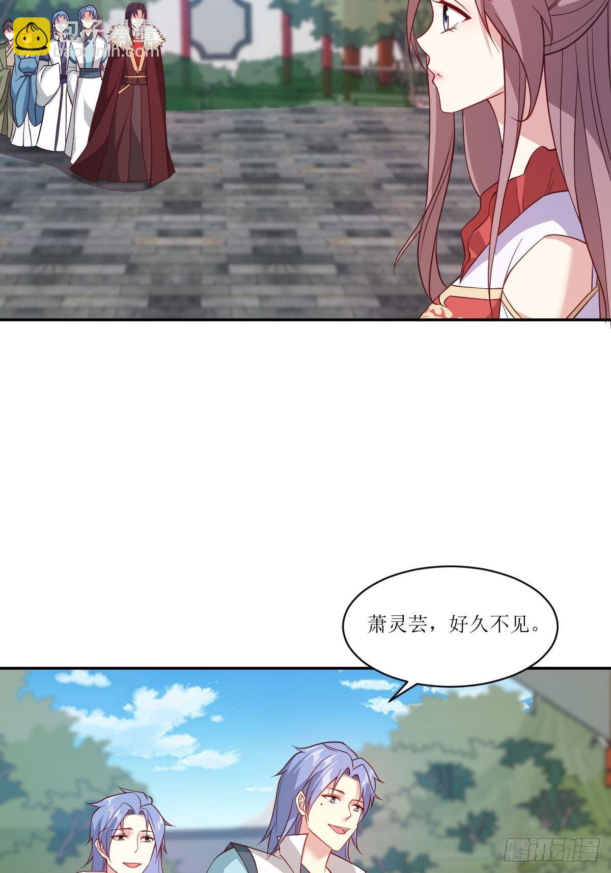 113 等我变得更强13