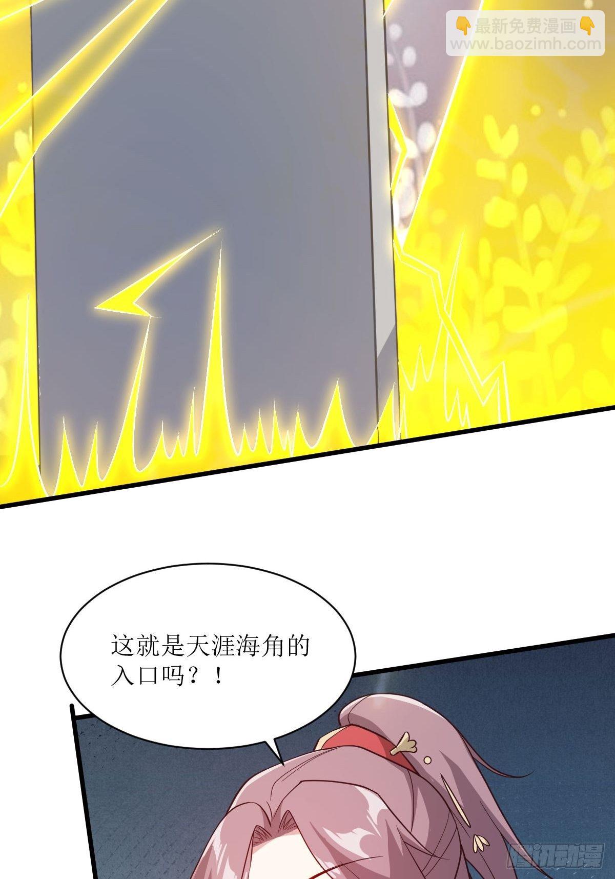 113 等我变得更强21