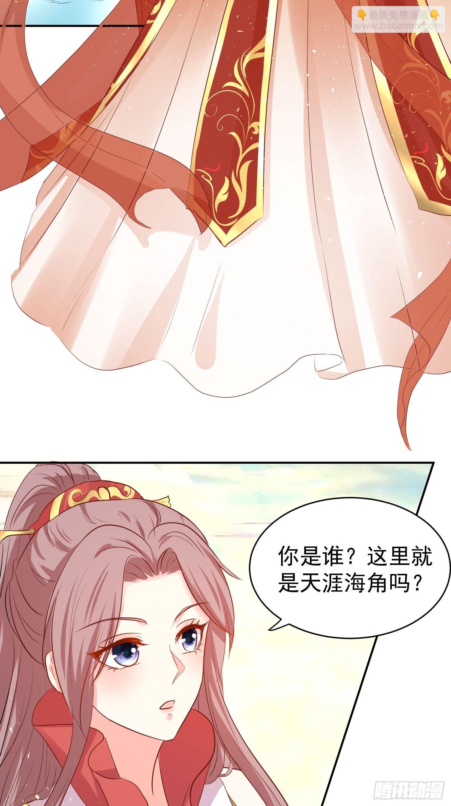 113 等我变得更强25