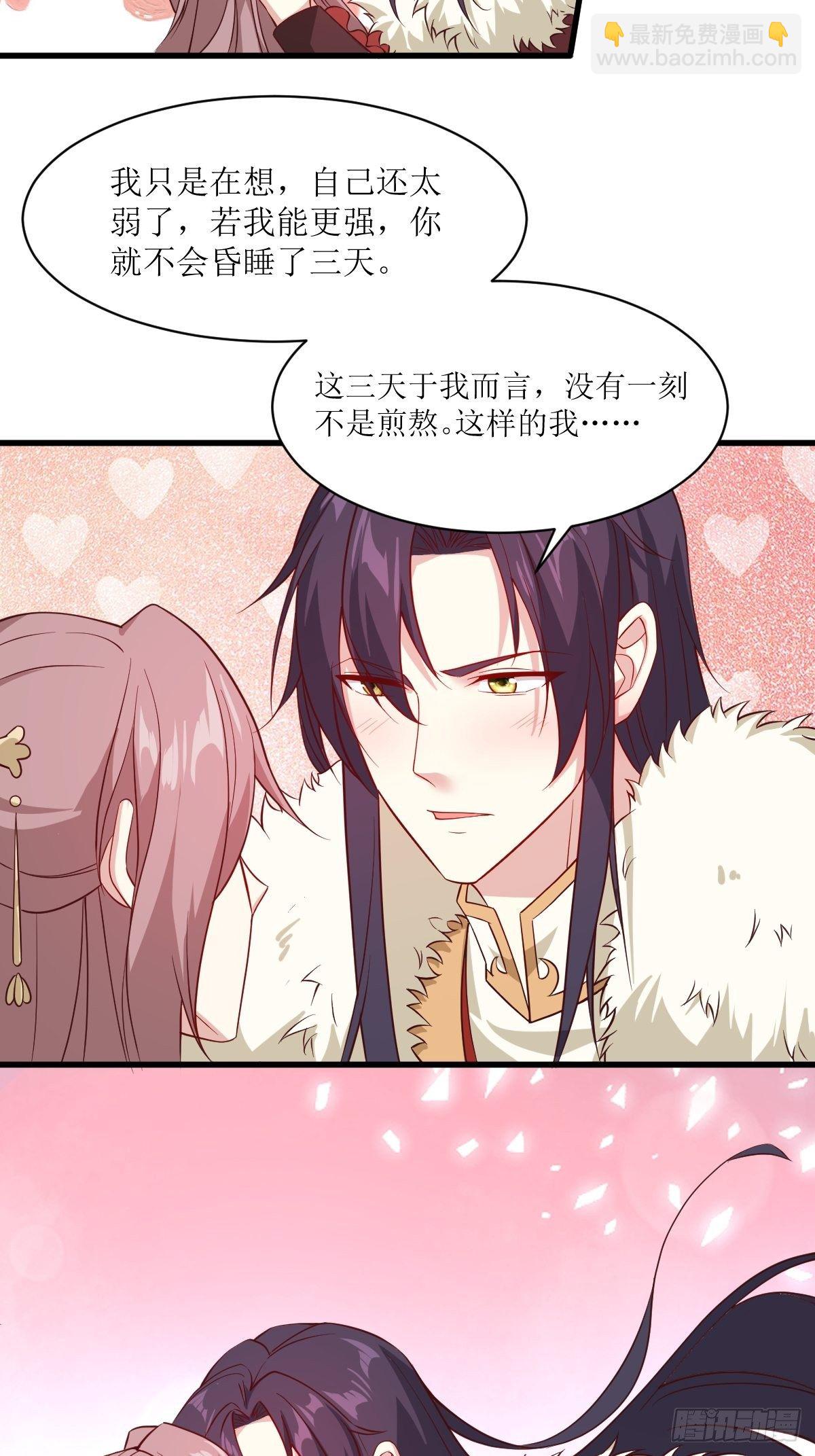 113 等我变得更强3