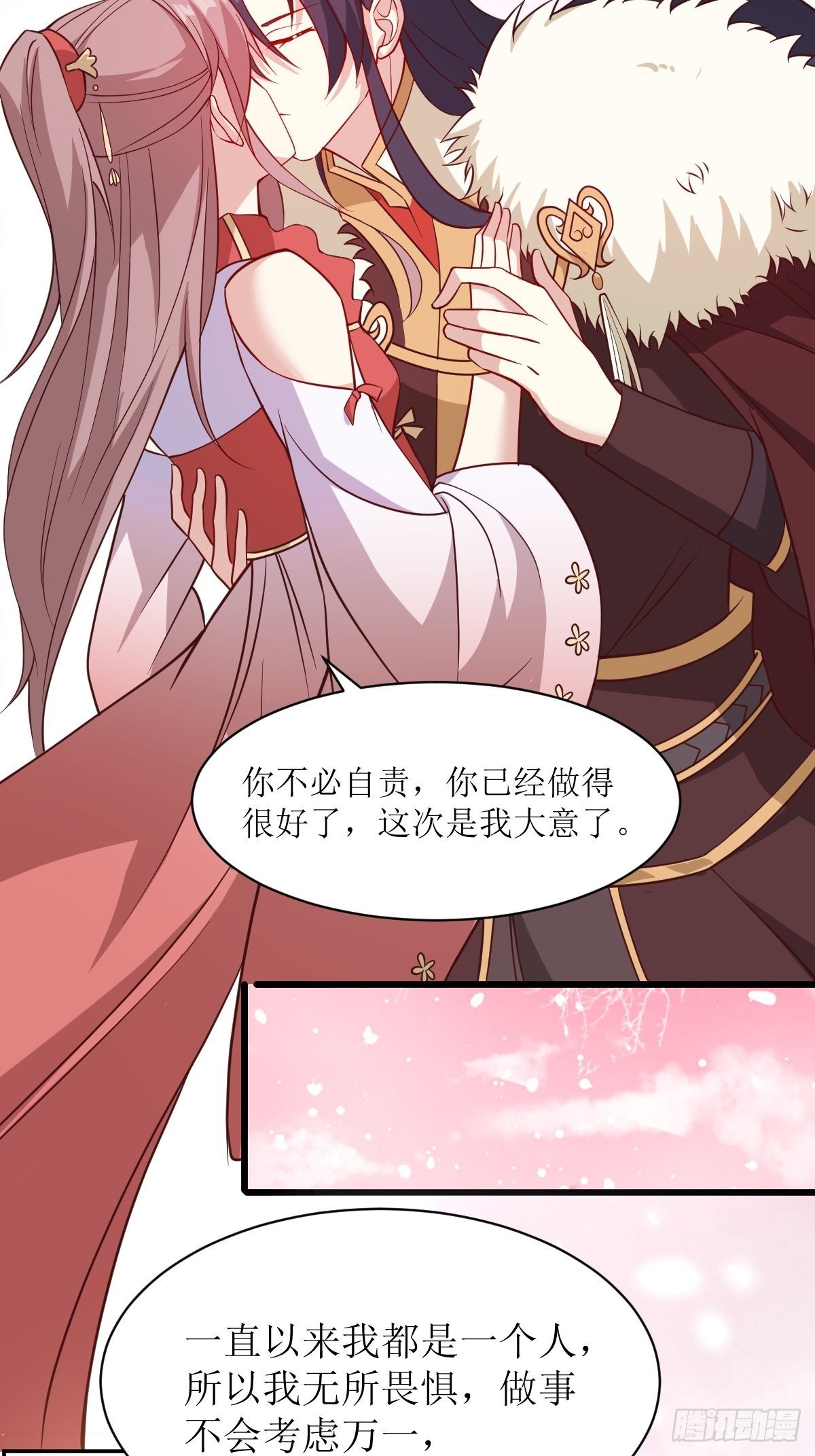 113 等我变得更强4