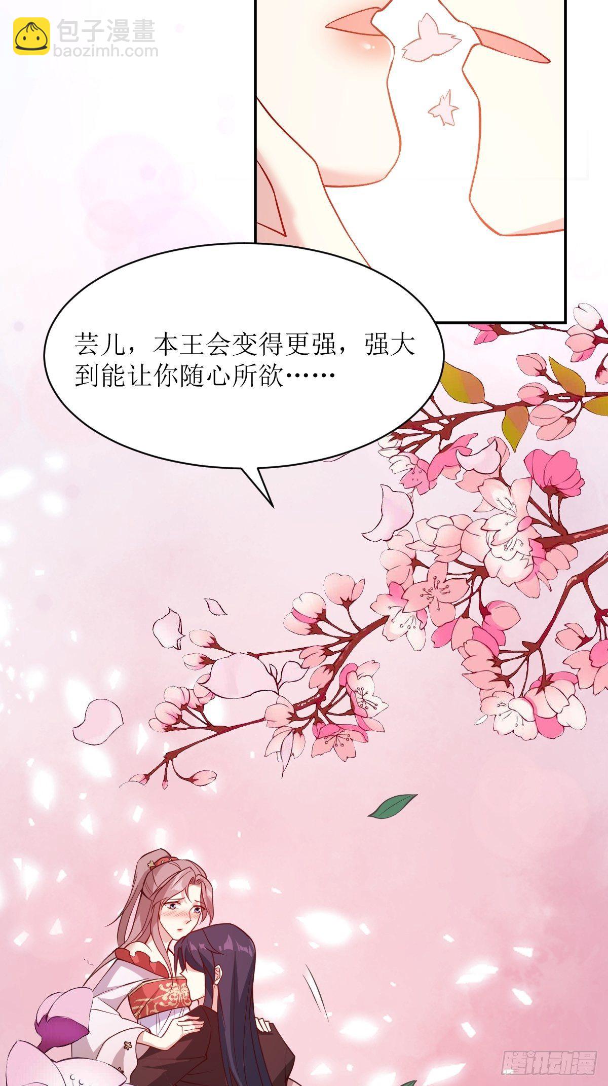 113 等我变得更强6