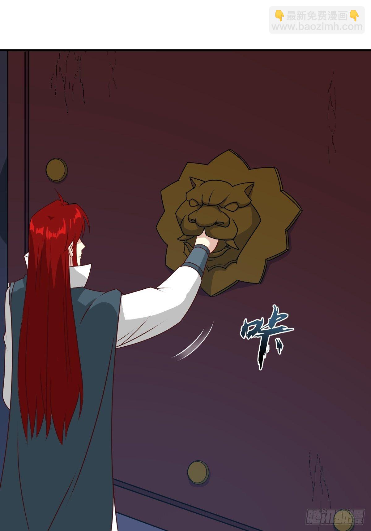119 救出义父11