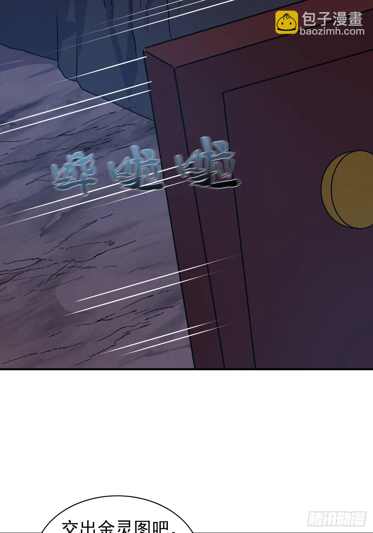 119 救出义父13