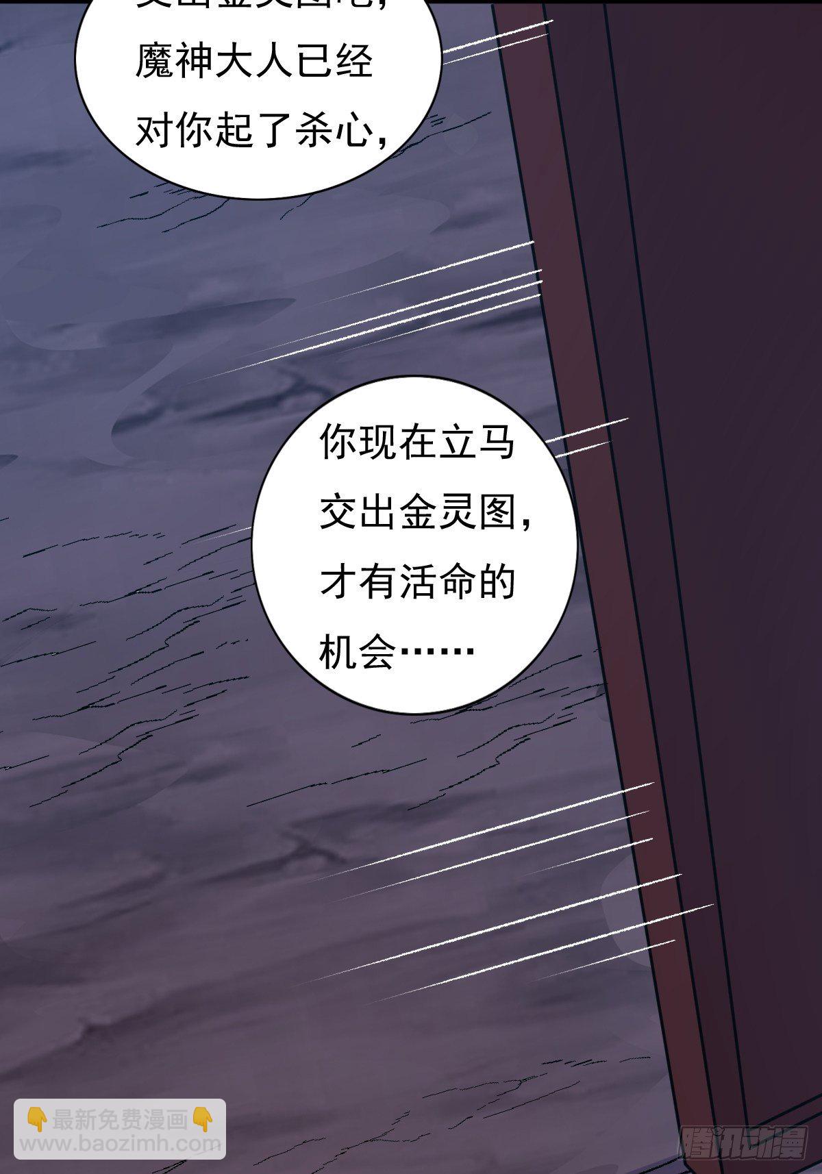 119 救出义父14