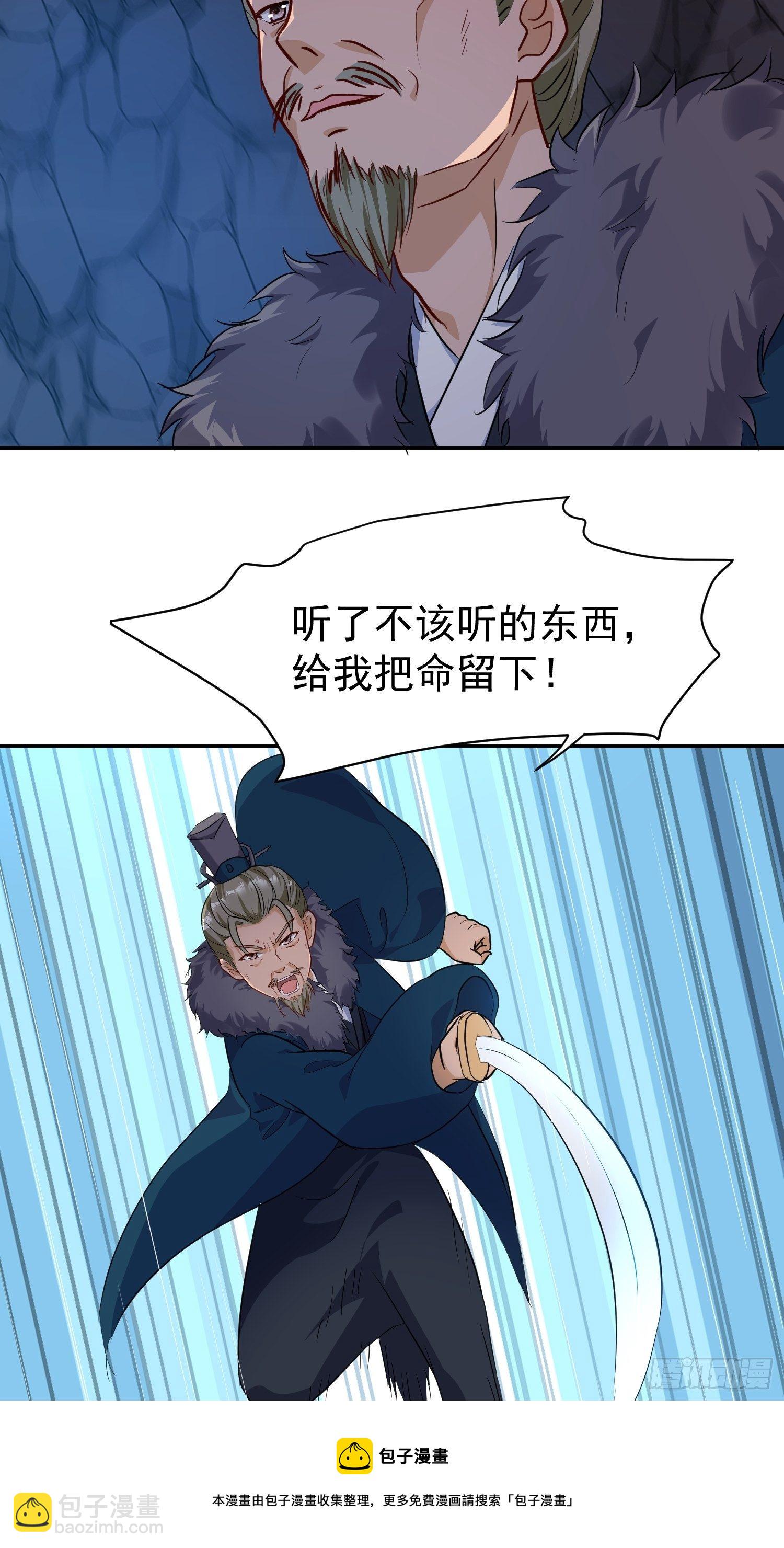 119 救出义父24