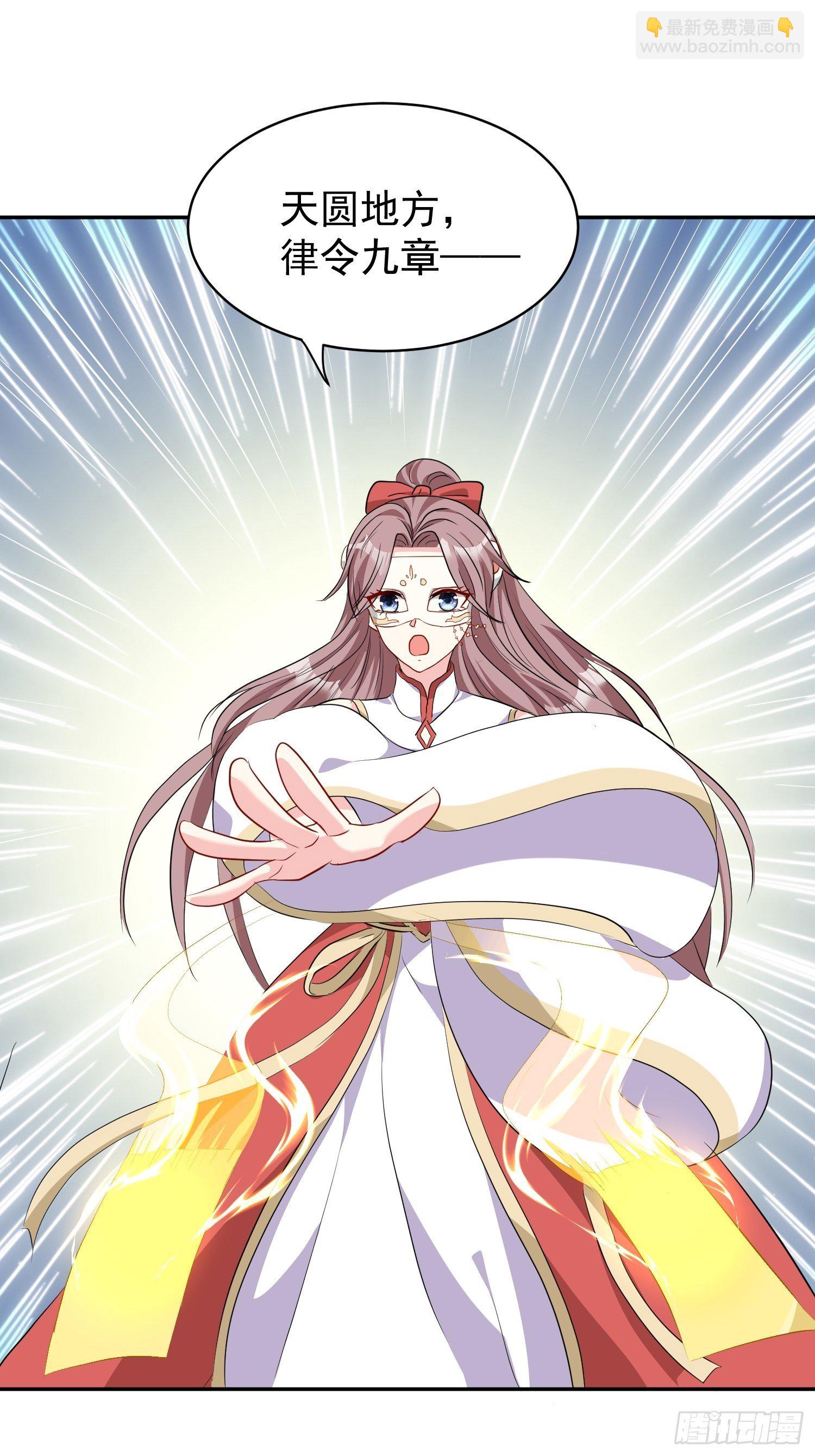 119 救出义父26