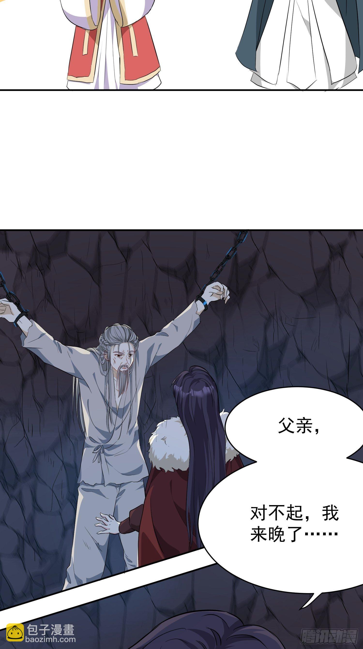 119 救出义父30