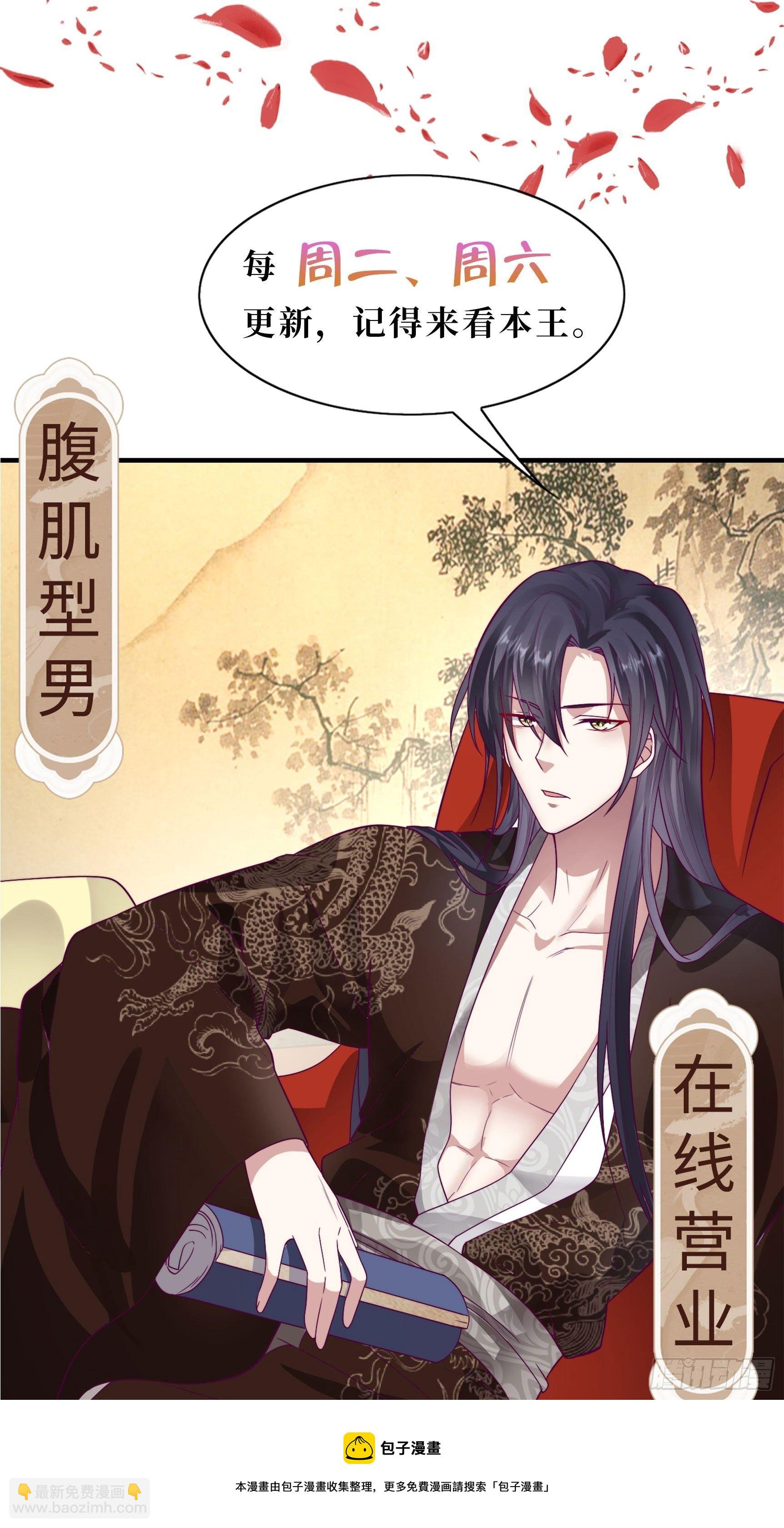 119 救出义父36