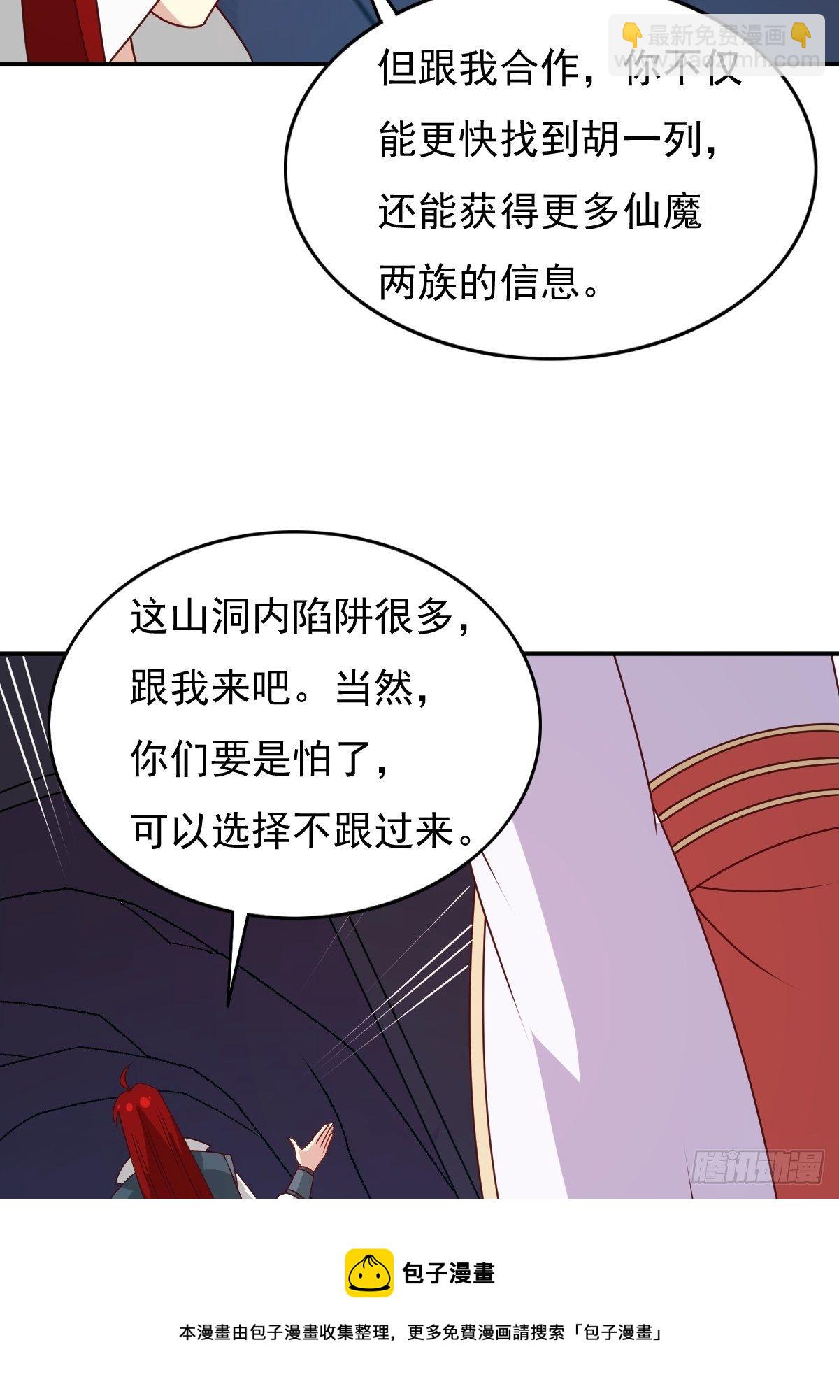 119 救出义父4