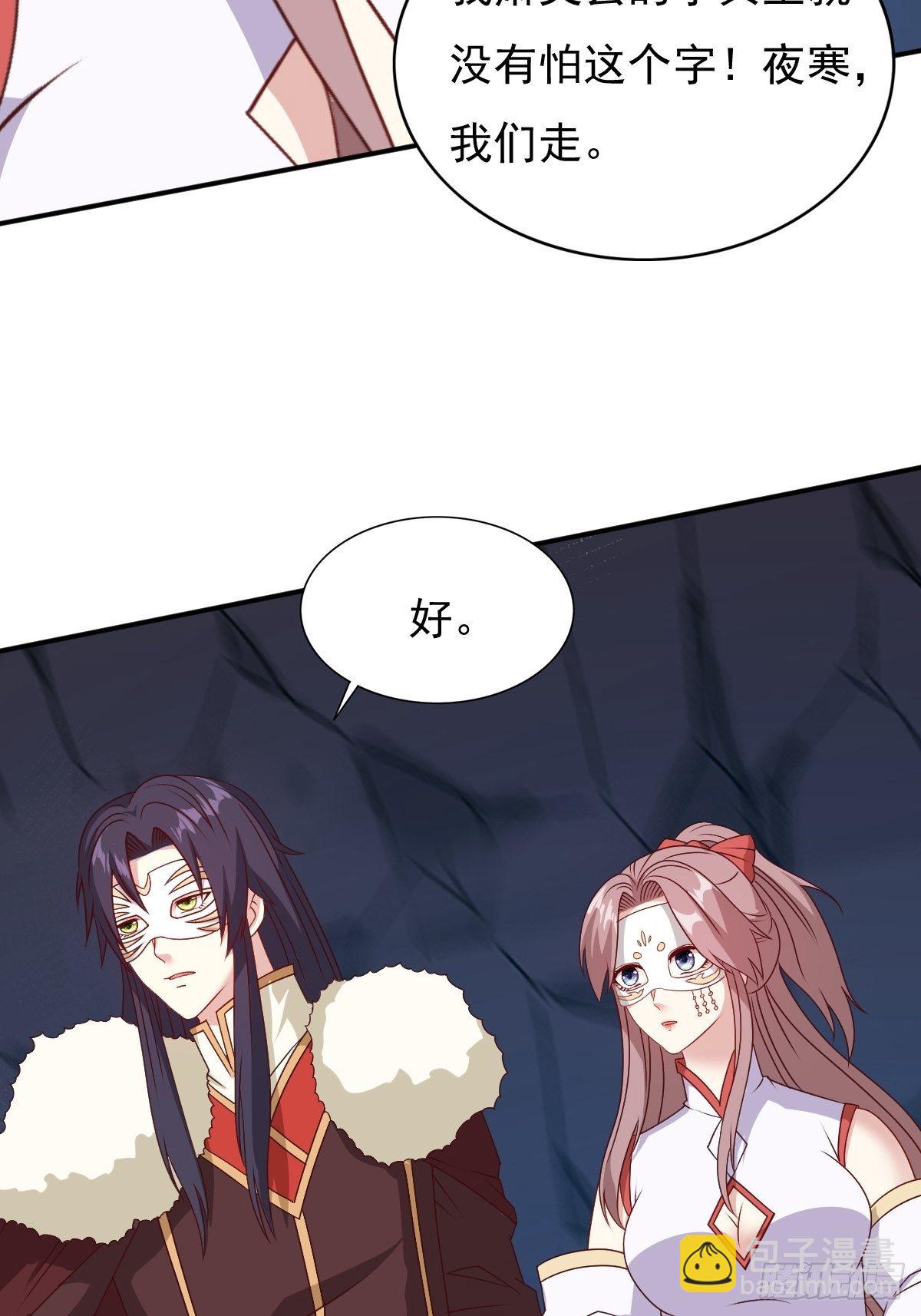 119 救出义父7