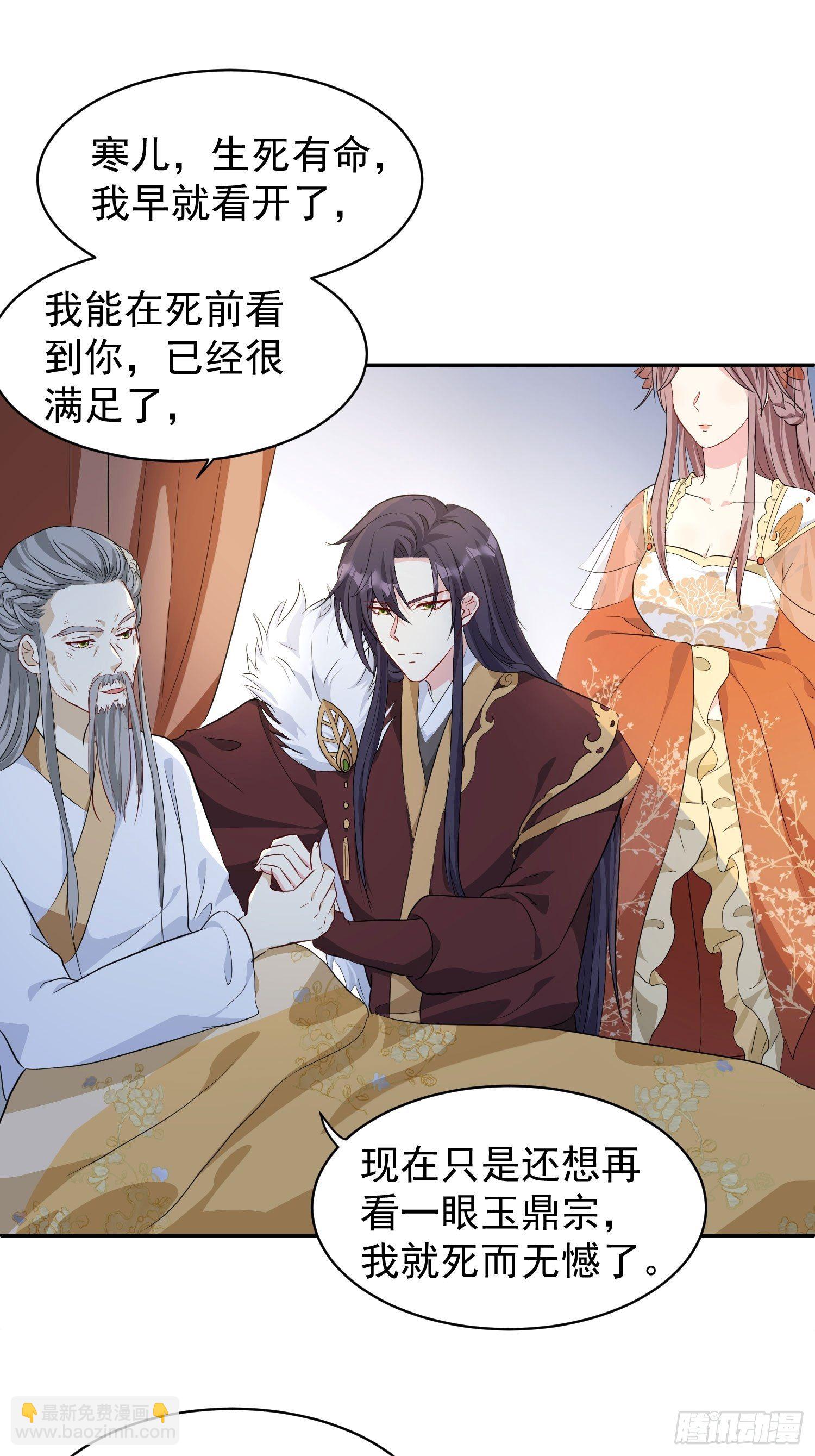120 我儿竟吃软饭10