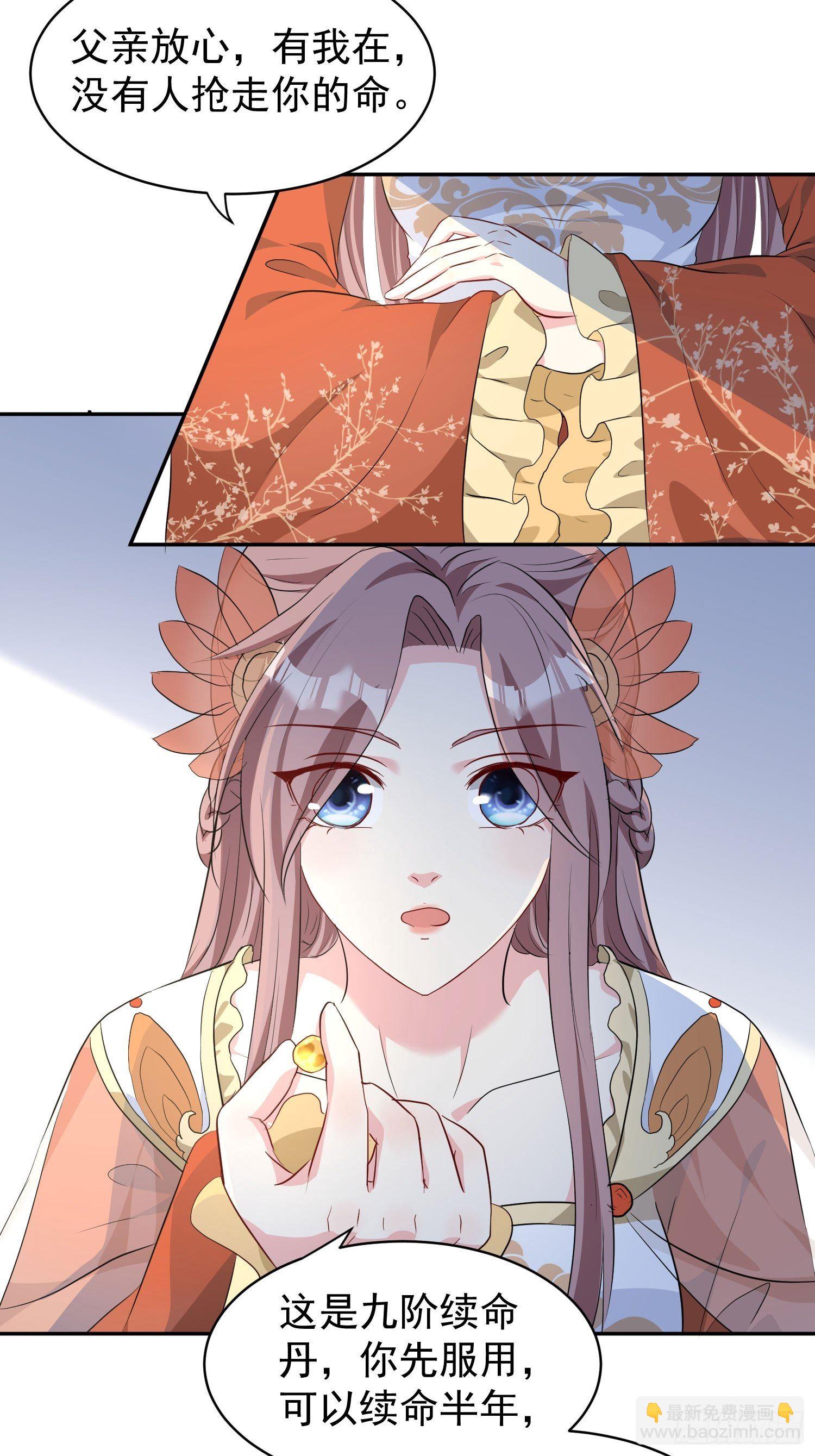 120 我儿竟吃软饭11