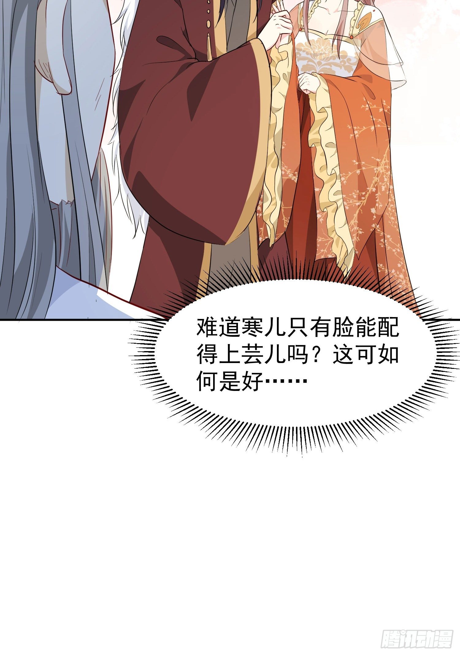 120 我儿竟吃软饭15