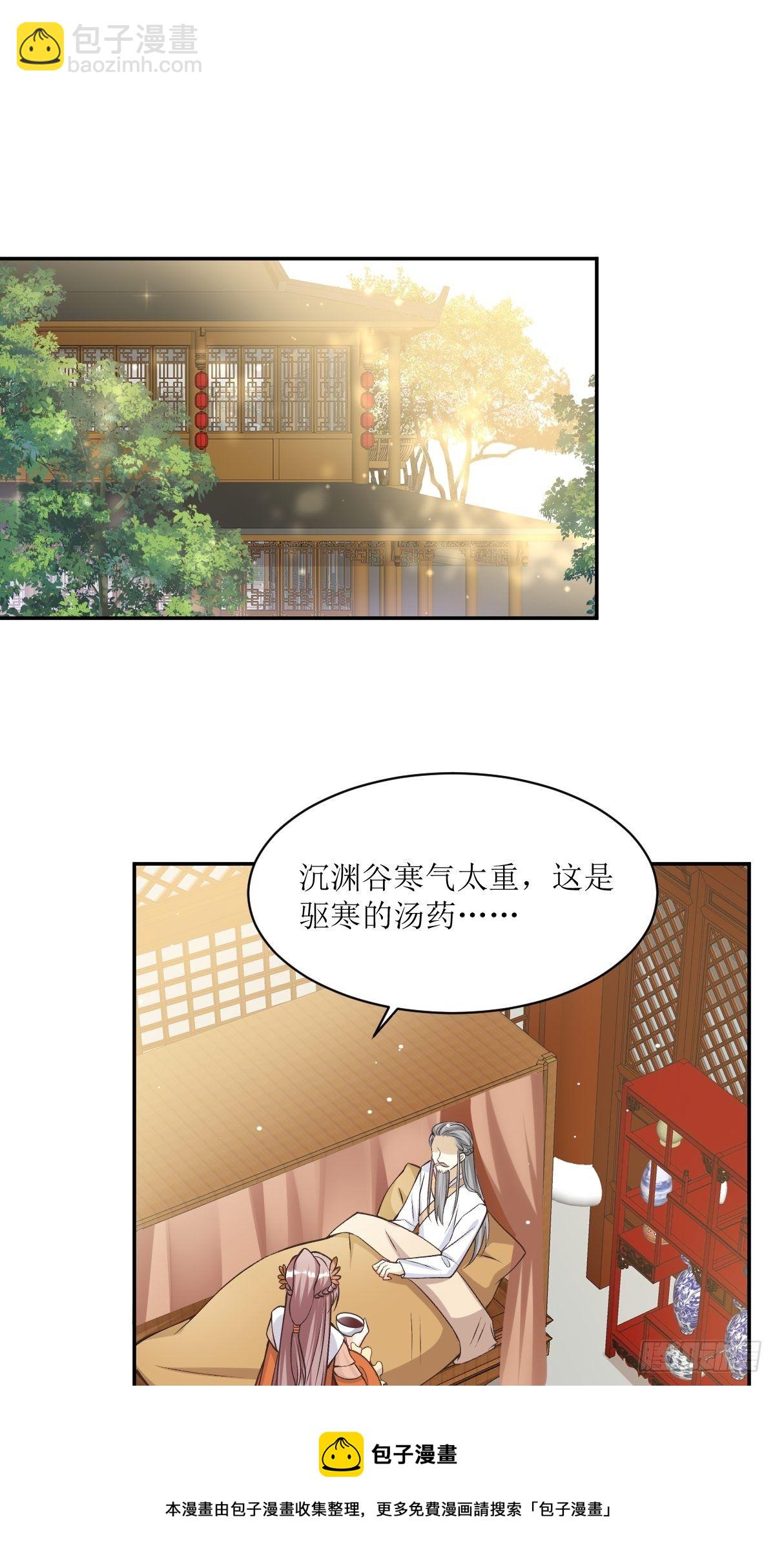 120 我儿竟吃软饭16