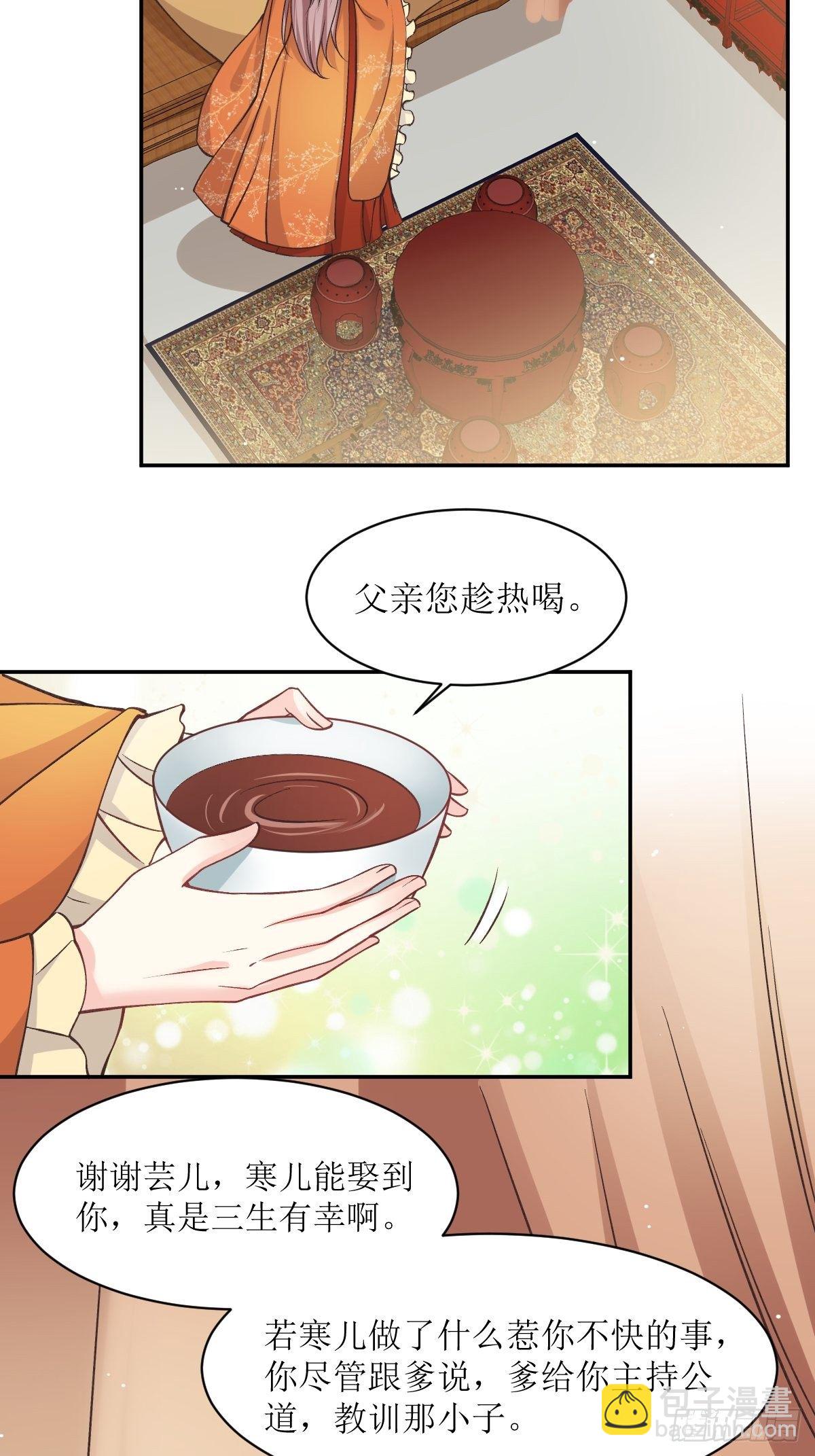 120 我儿竟吃软饭17