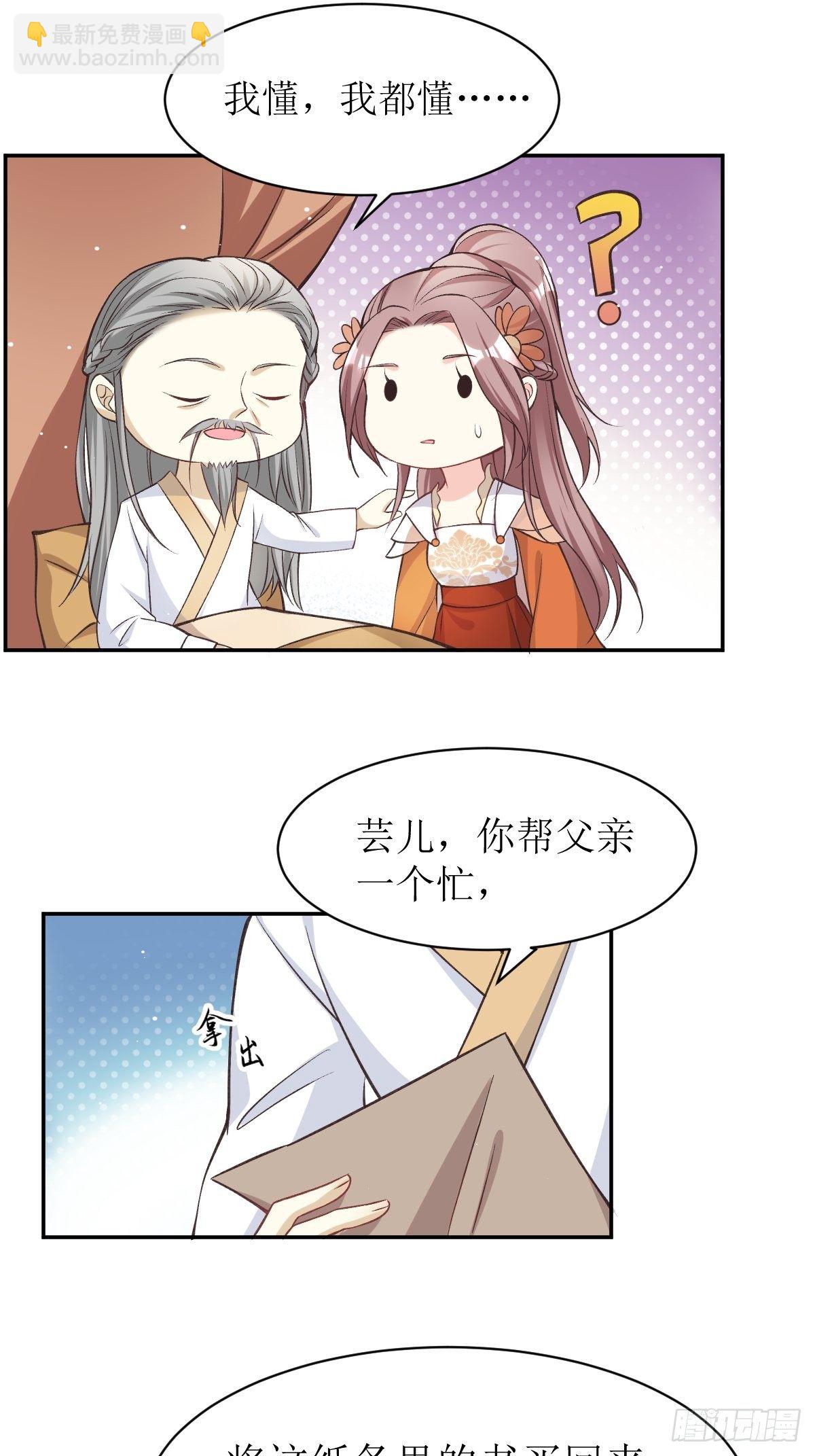 120 我儿竟吃软饭21