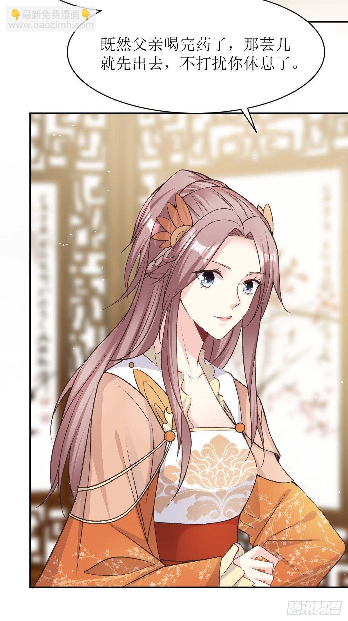 120 我儿竟吃软饭23